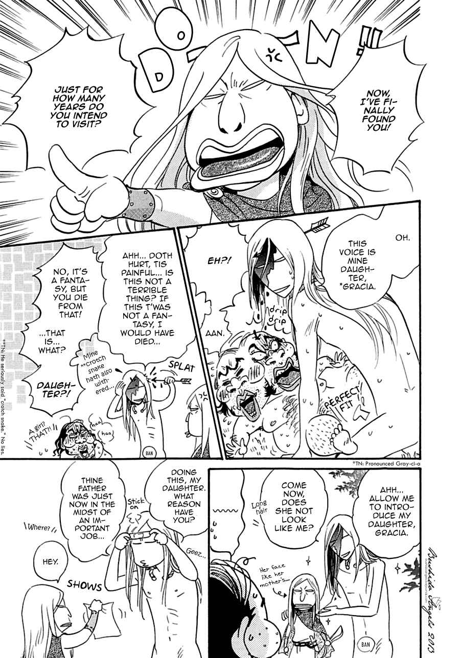 Page 31 Chapter 5 Hakoniwa