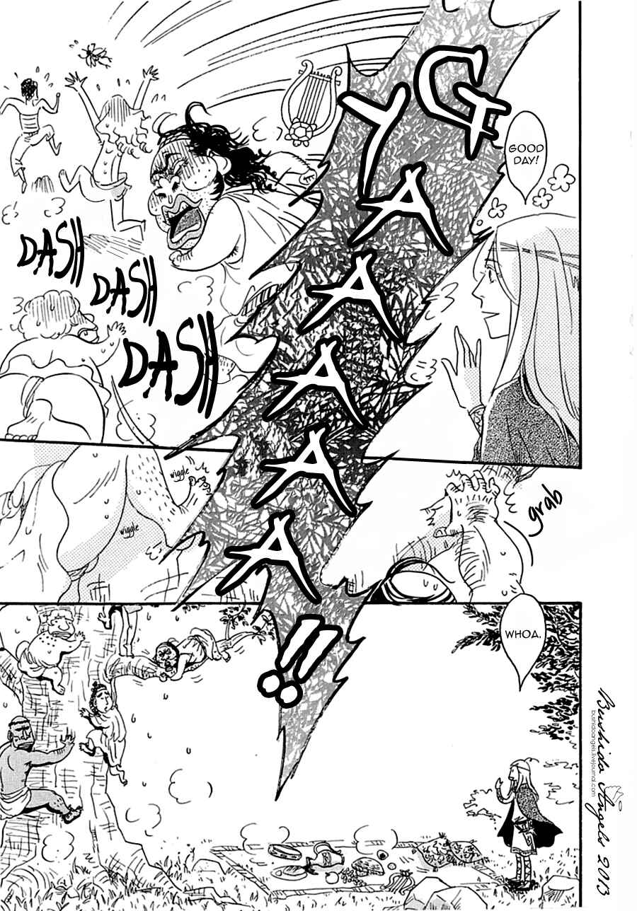 Page 5 Chapter 5 Hakoniwa