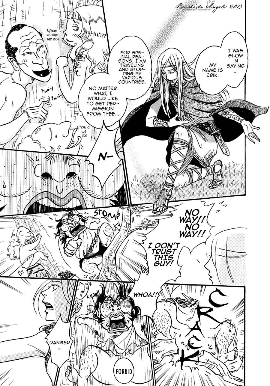 Page 9 Chapter 5 Hakoniwa