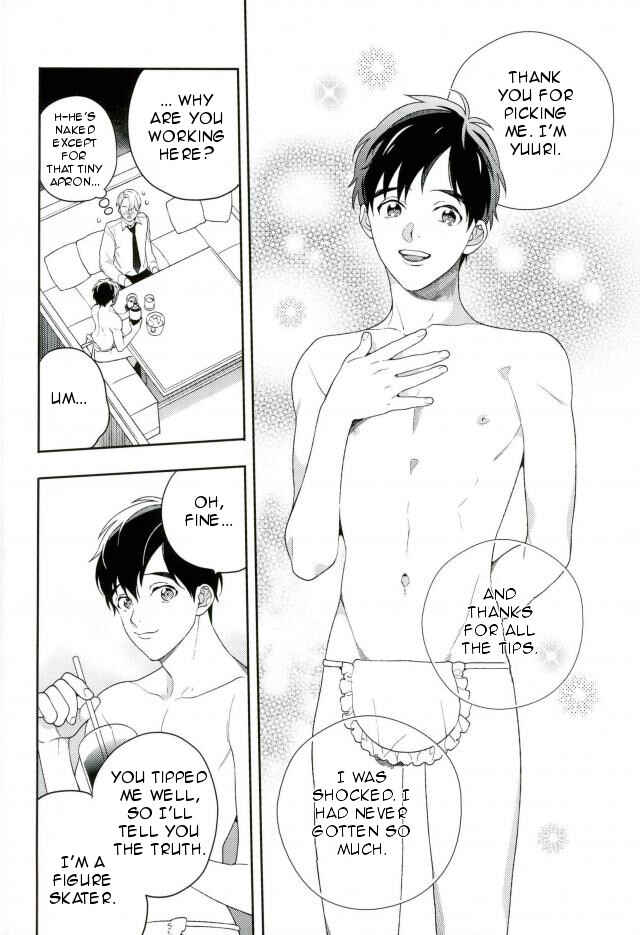 Page 11 Chapter Unknown_6138 Yuri!!! on Ice - Pole Dance Show e Youkoso (Doujinshi)
