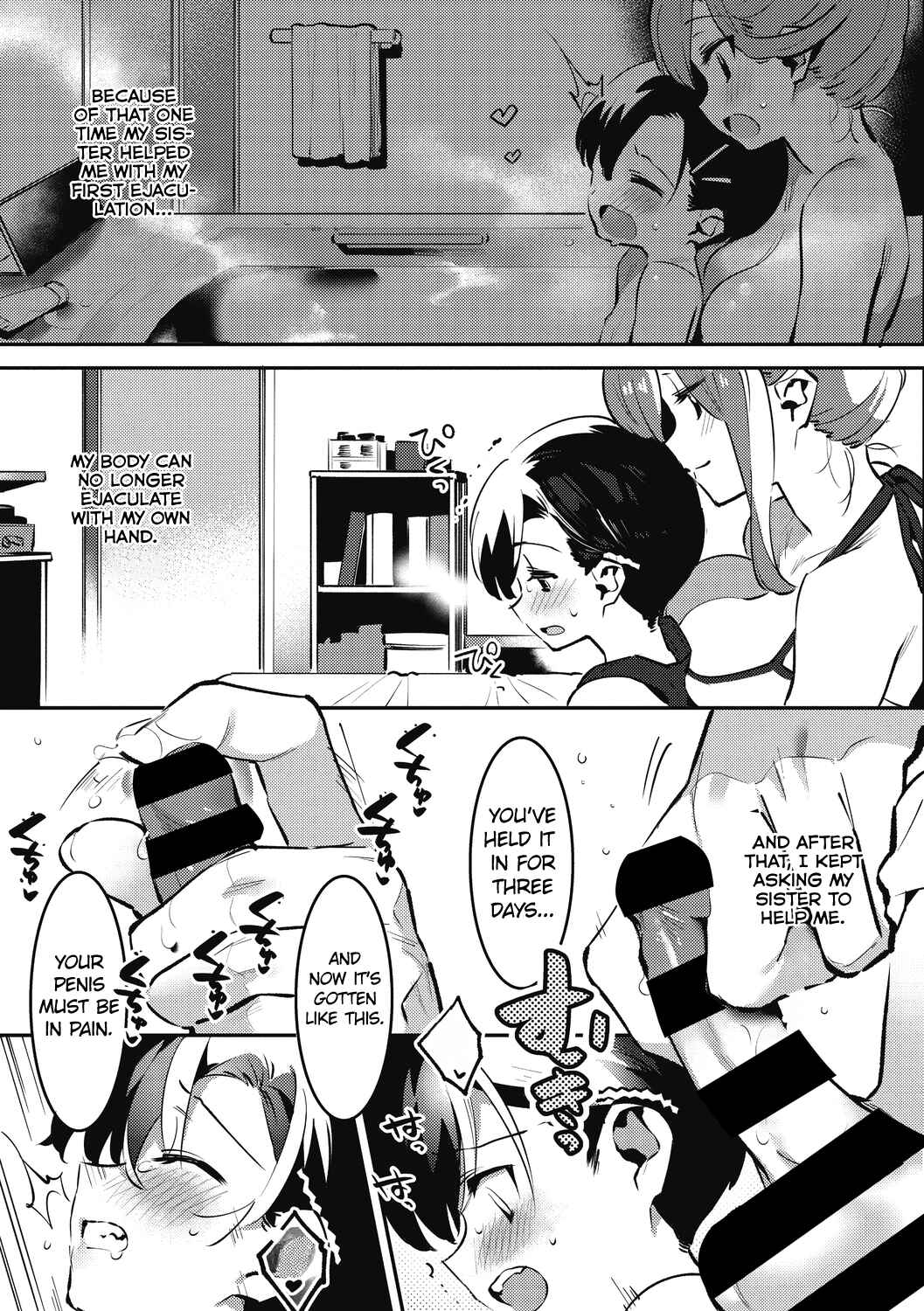Page 3 Chapter 5 Anekatsu de Otoiku!