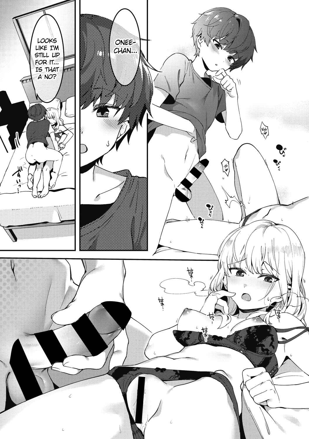 Page 11 Chapter 2 Anekatsu de Otoiku!