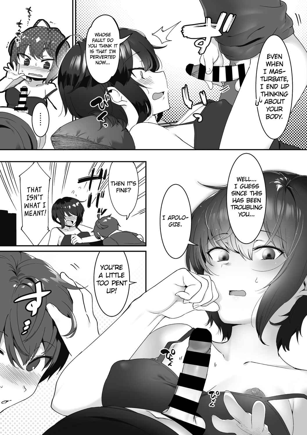 Page 8 Chapter 3 Anekatsu de Otoiku!
