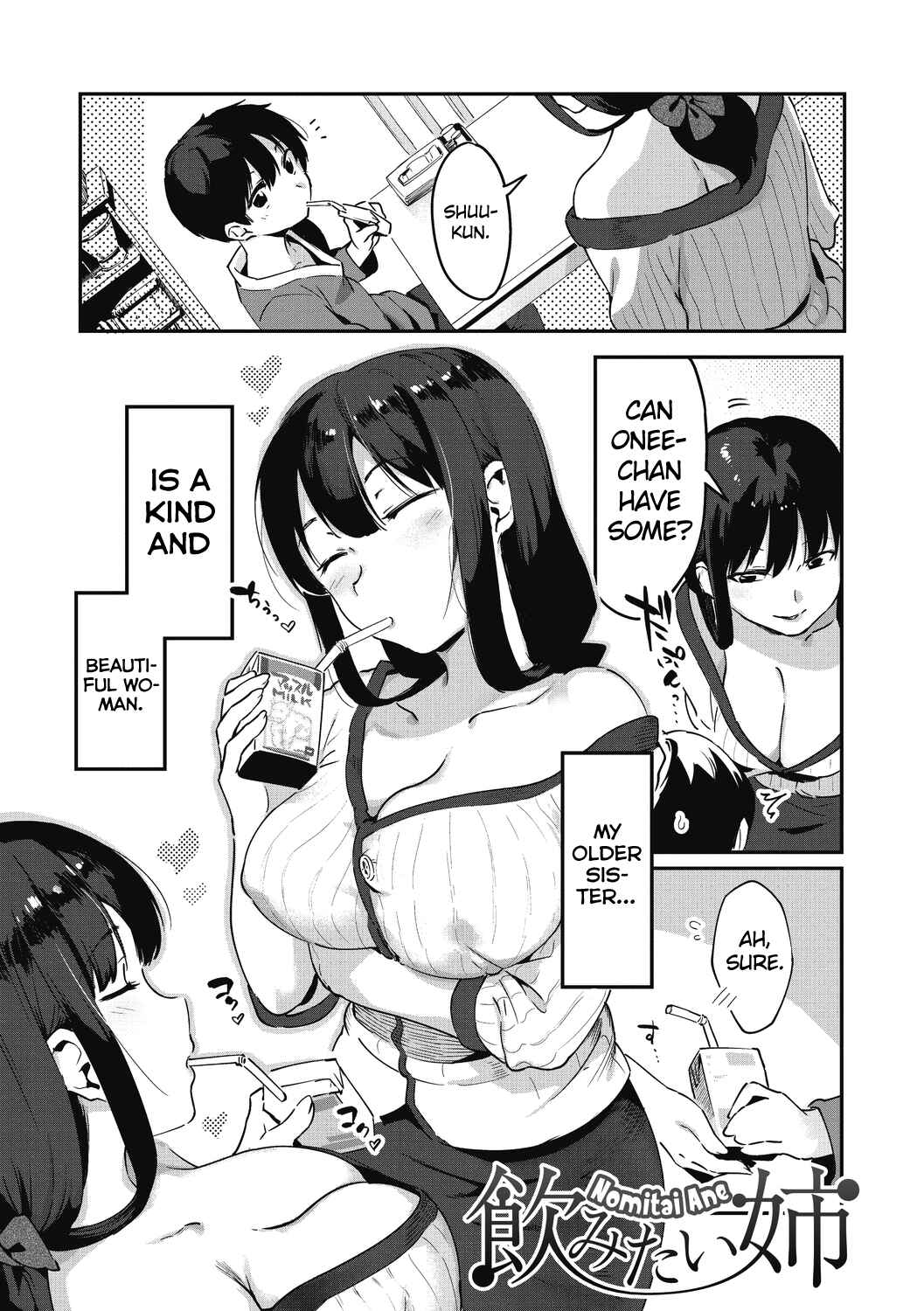 Page 1 Chapter 4 Anekatsu de Otoiku!