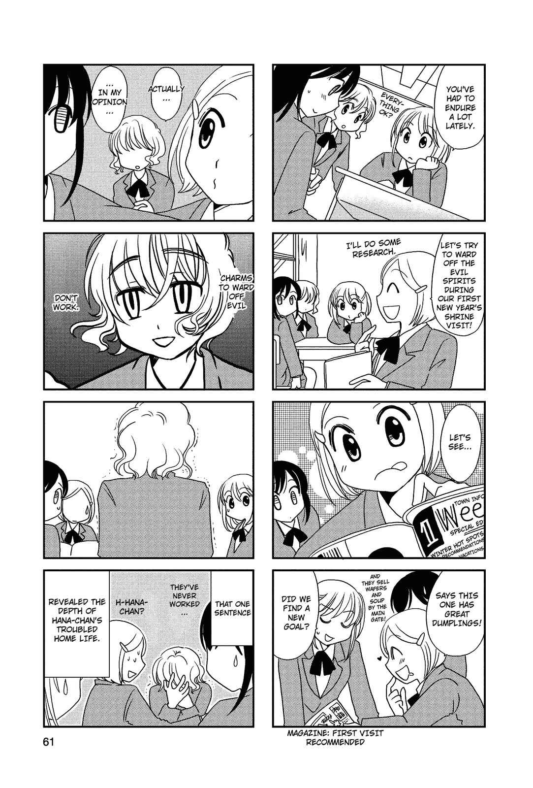 Page 4 Chapter 66 Morita-san wa Mukuchi