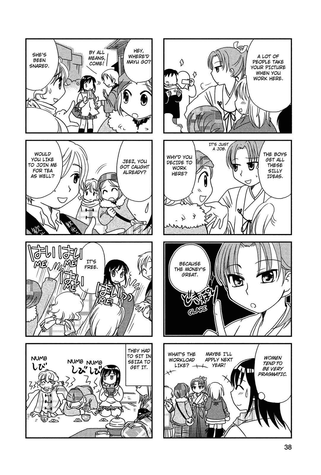 Page 4 Chapter 23 Morita-san wa Mukuchi