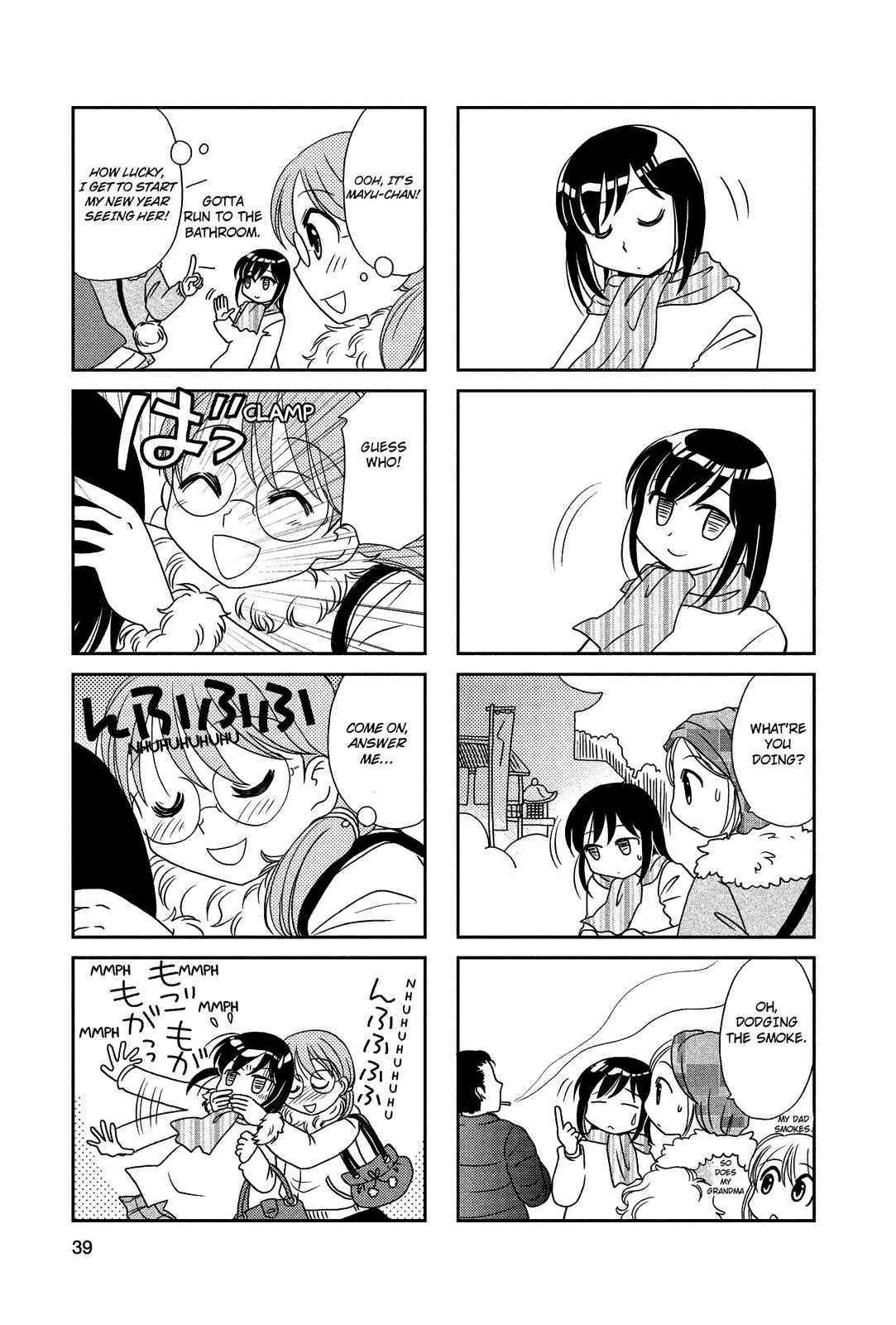 Page 5 Chapter 23 Morita-san wa Mukuchi