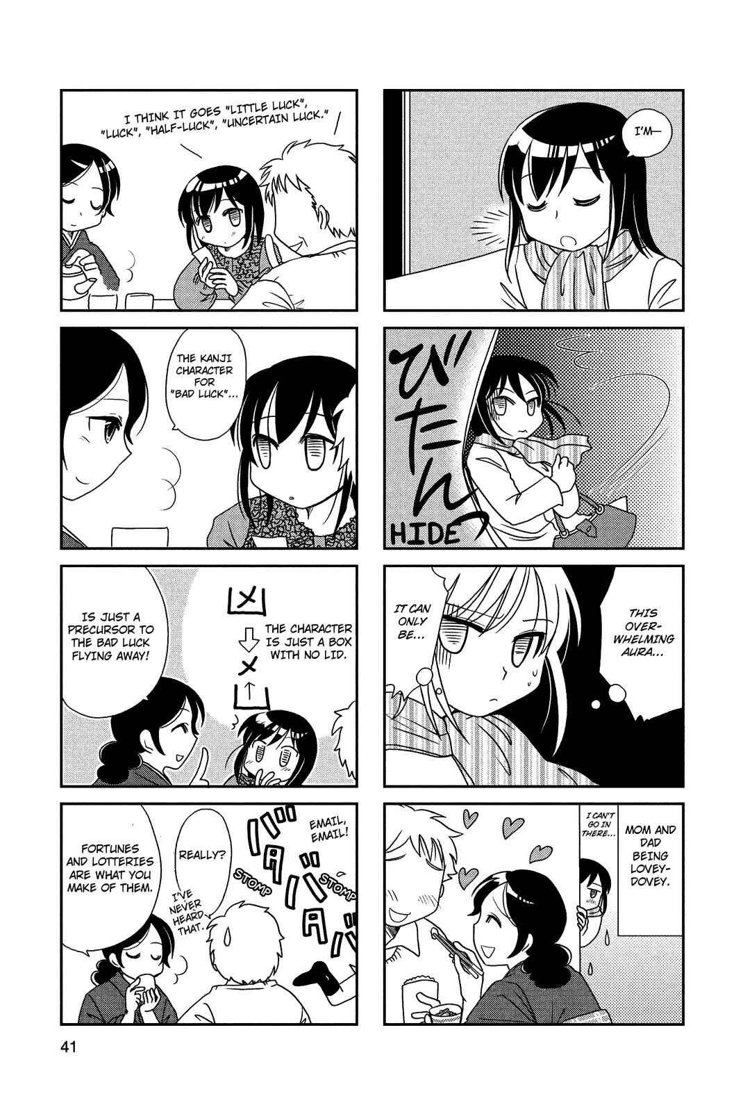 Page 7 Chapter 23 Morita-san wa Mukuchi