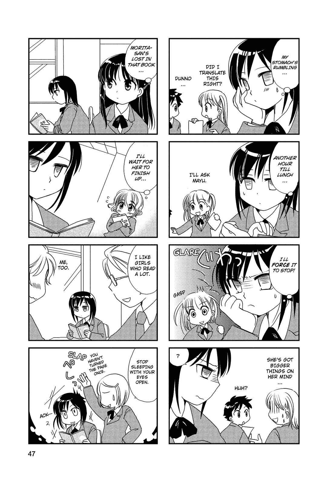 Page 2 Chapter 8 Morita-san wa Mukuchi