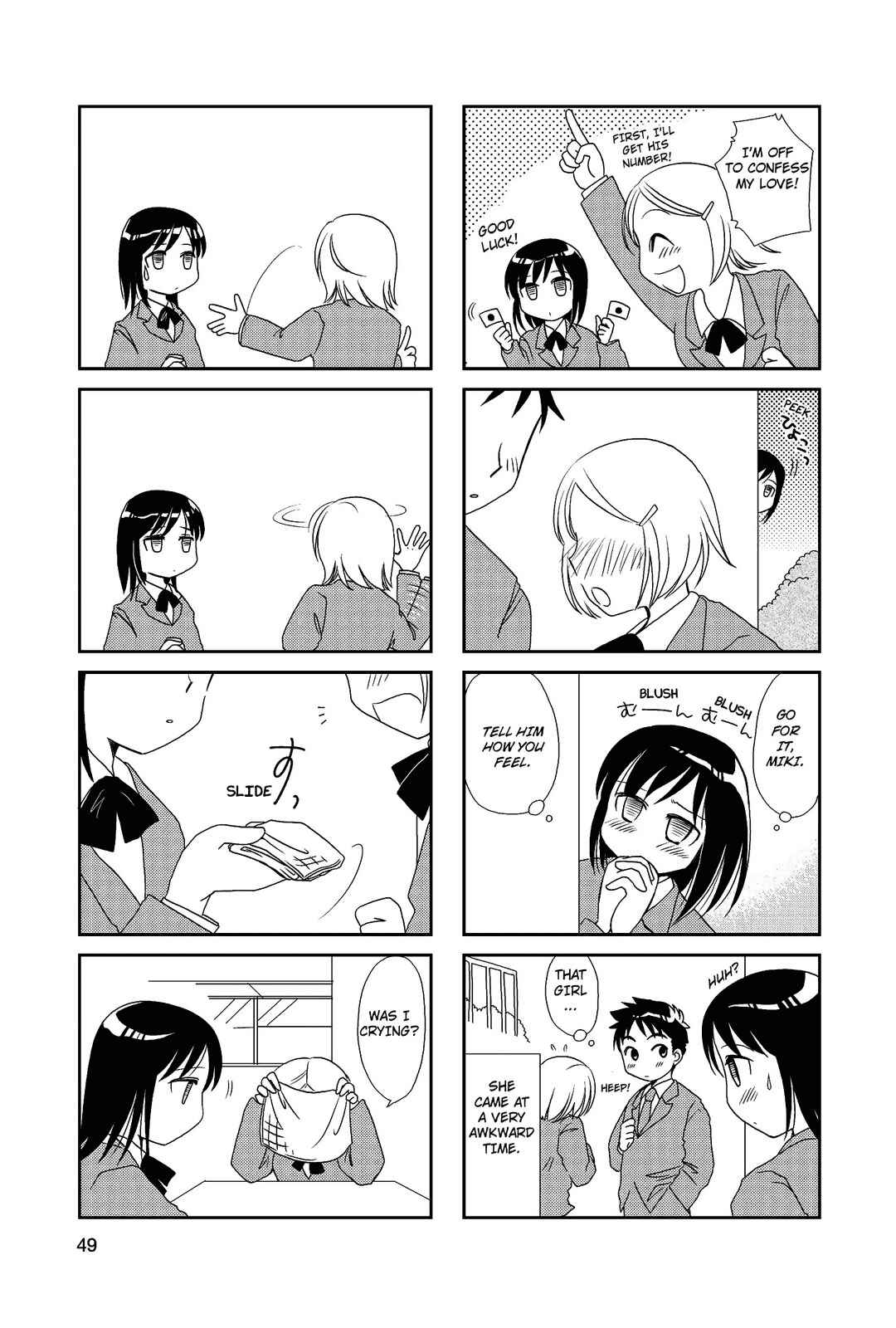 Page 4 Chapter 8 Morita-san wa Mukuchi