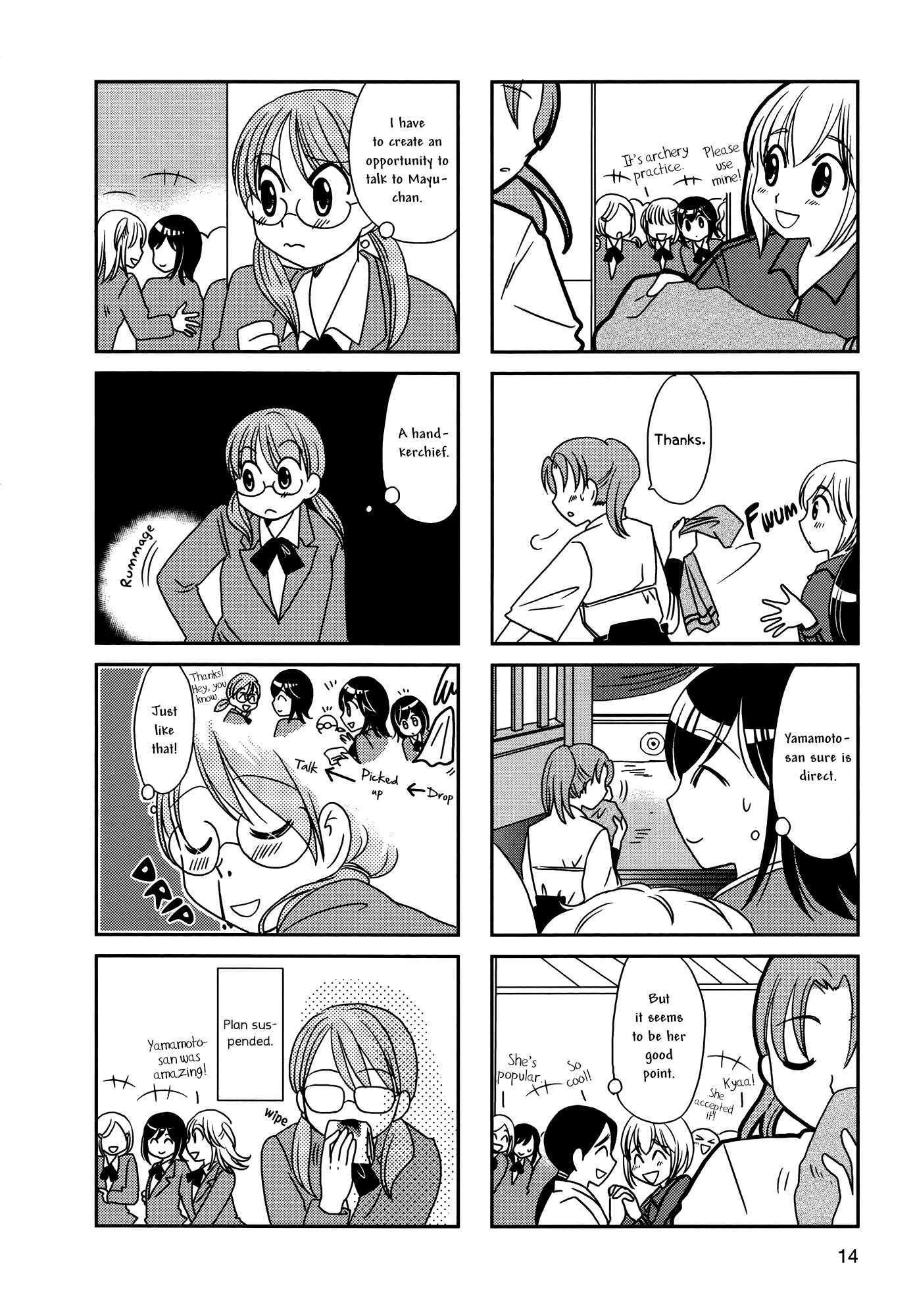 Page 4 Chapter 94 Morita-san wa Mukuchi