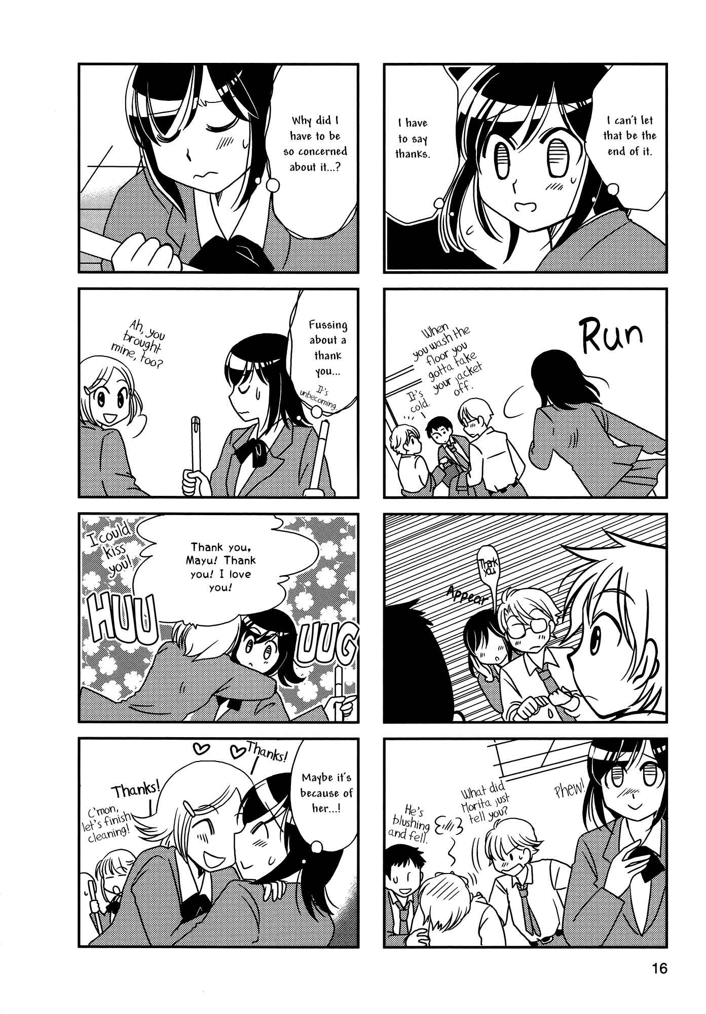 Page 6 Chapter 94 Morita-san wa Mukuchi