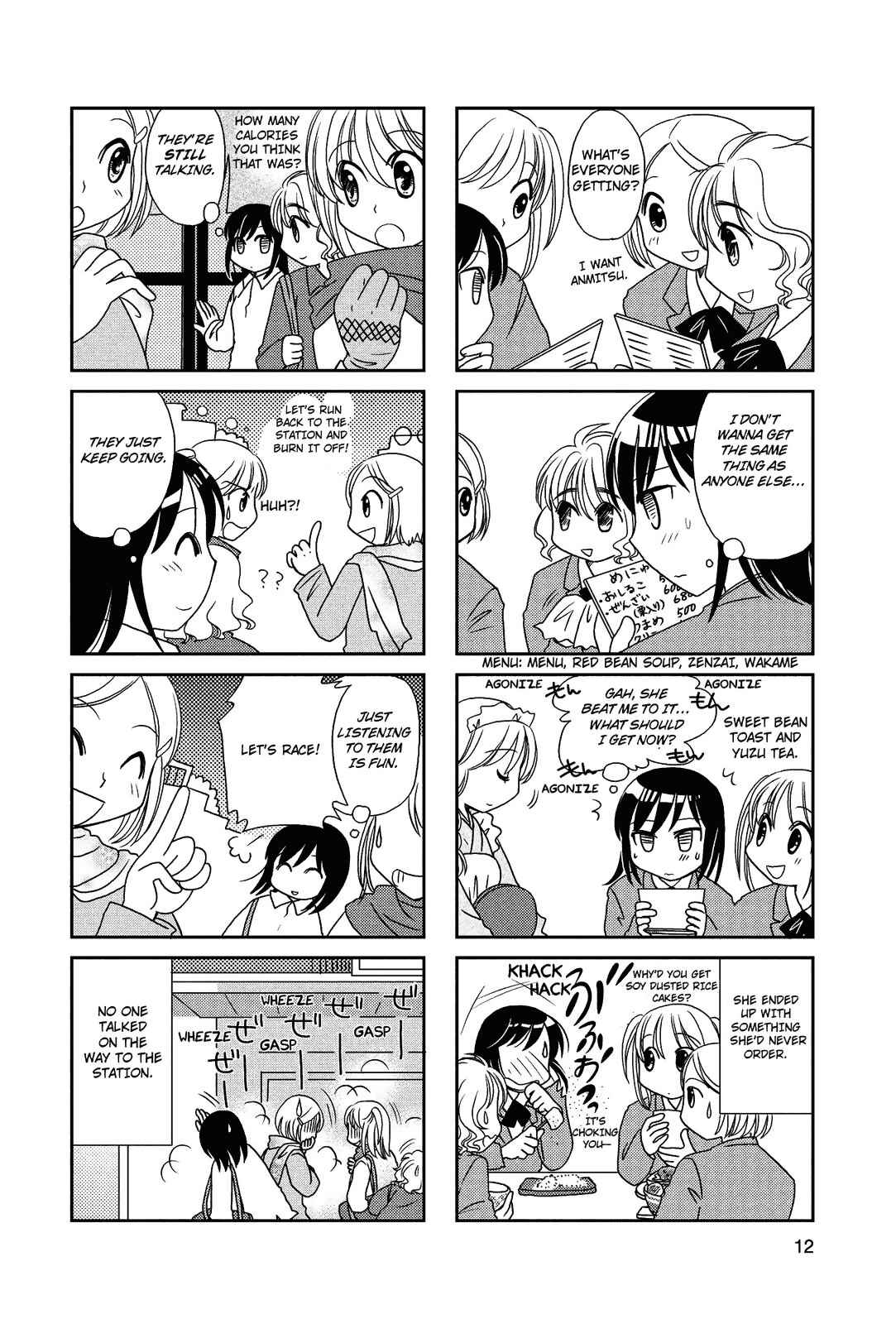 Page 12 Chapter 19 Morita-san wa Mukuchi