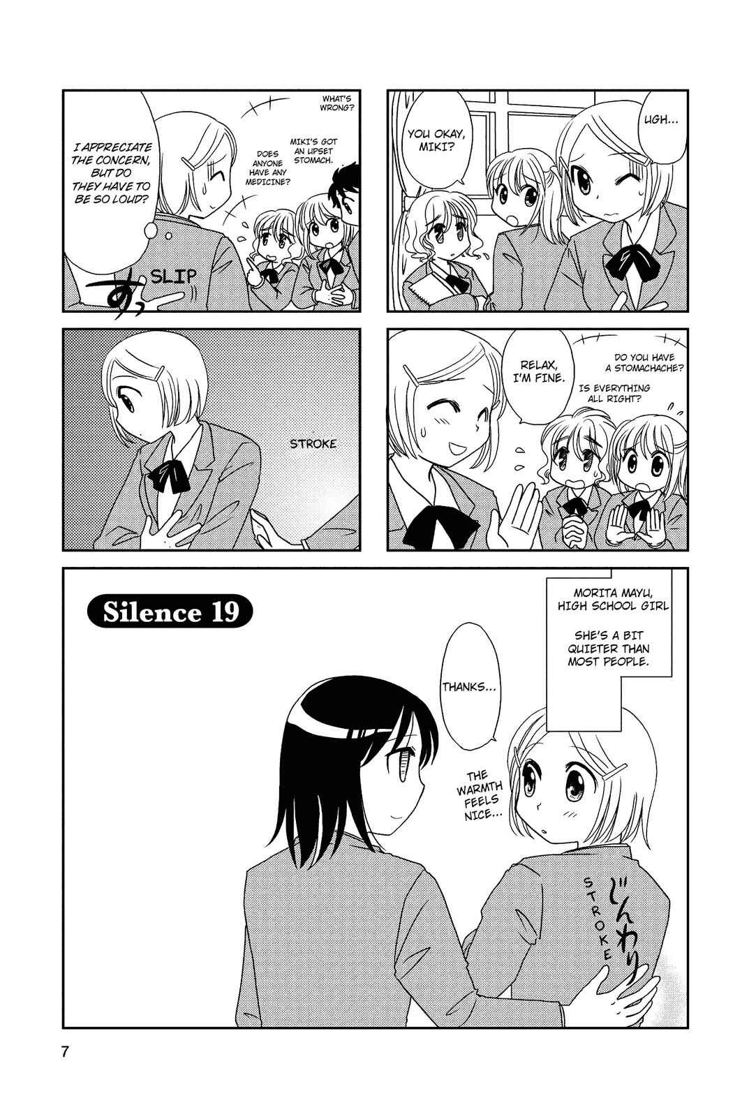 Page 7 Chapter 19 Morita-san wa Mukuchi