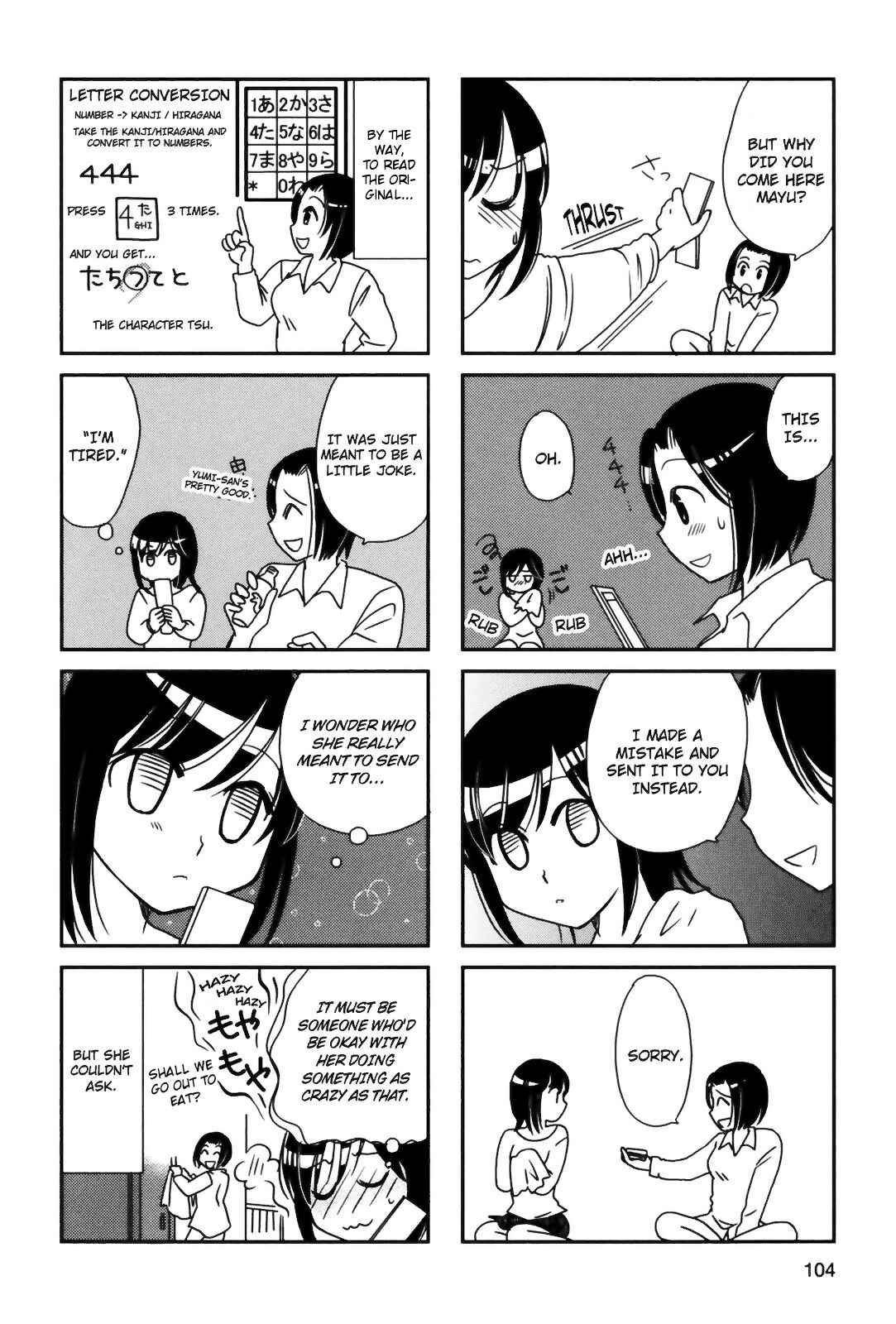Page 6 Chapter 90 Morita-san wa Mukuchi
