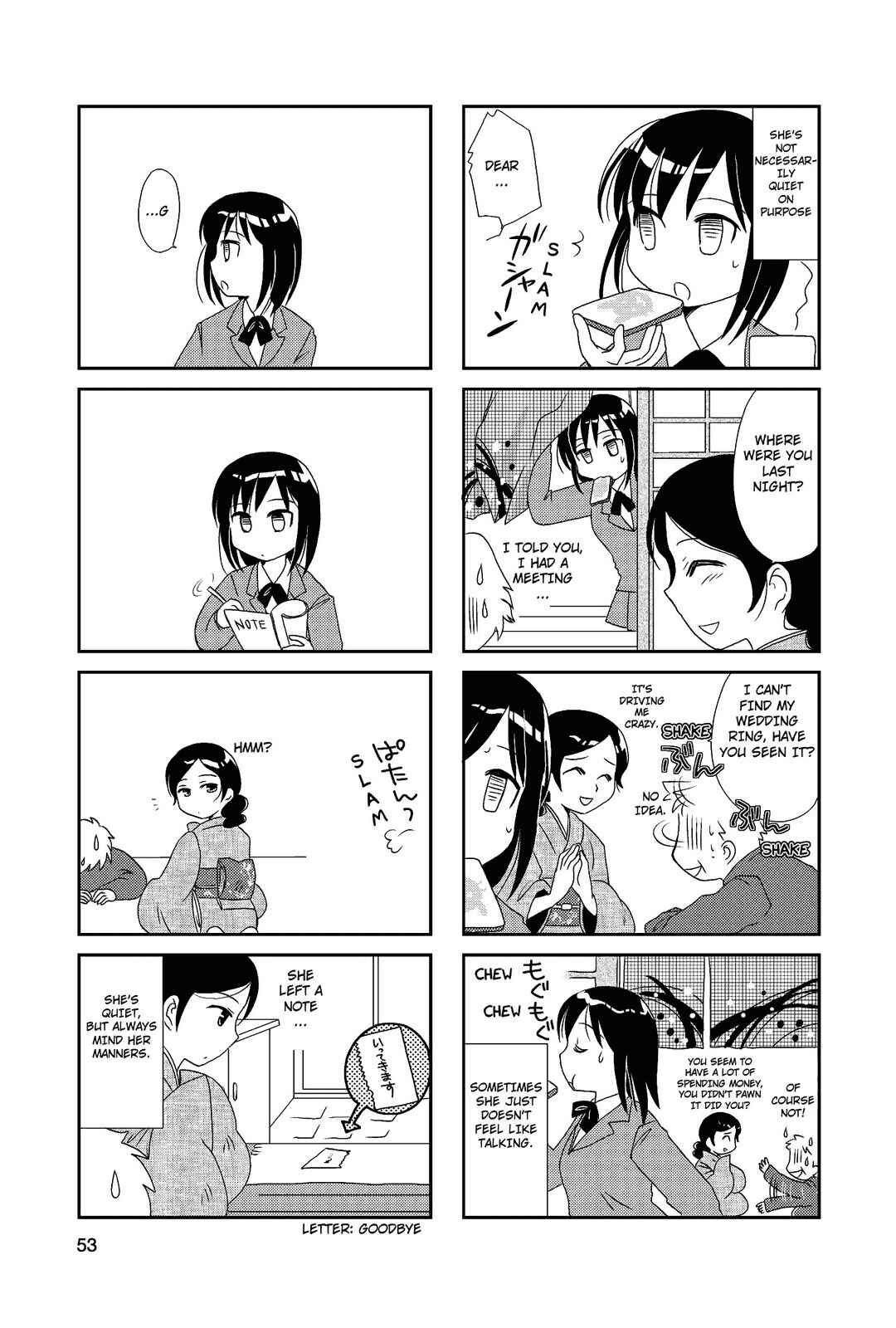 Page 2 Chapter 9 Morita-san wa Mukuchi