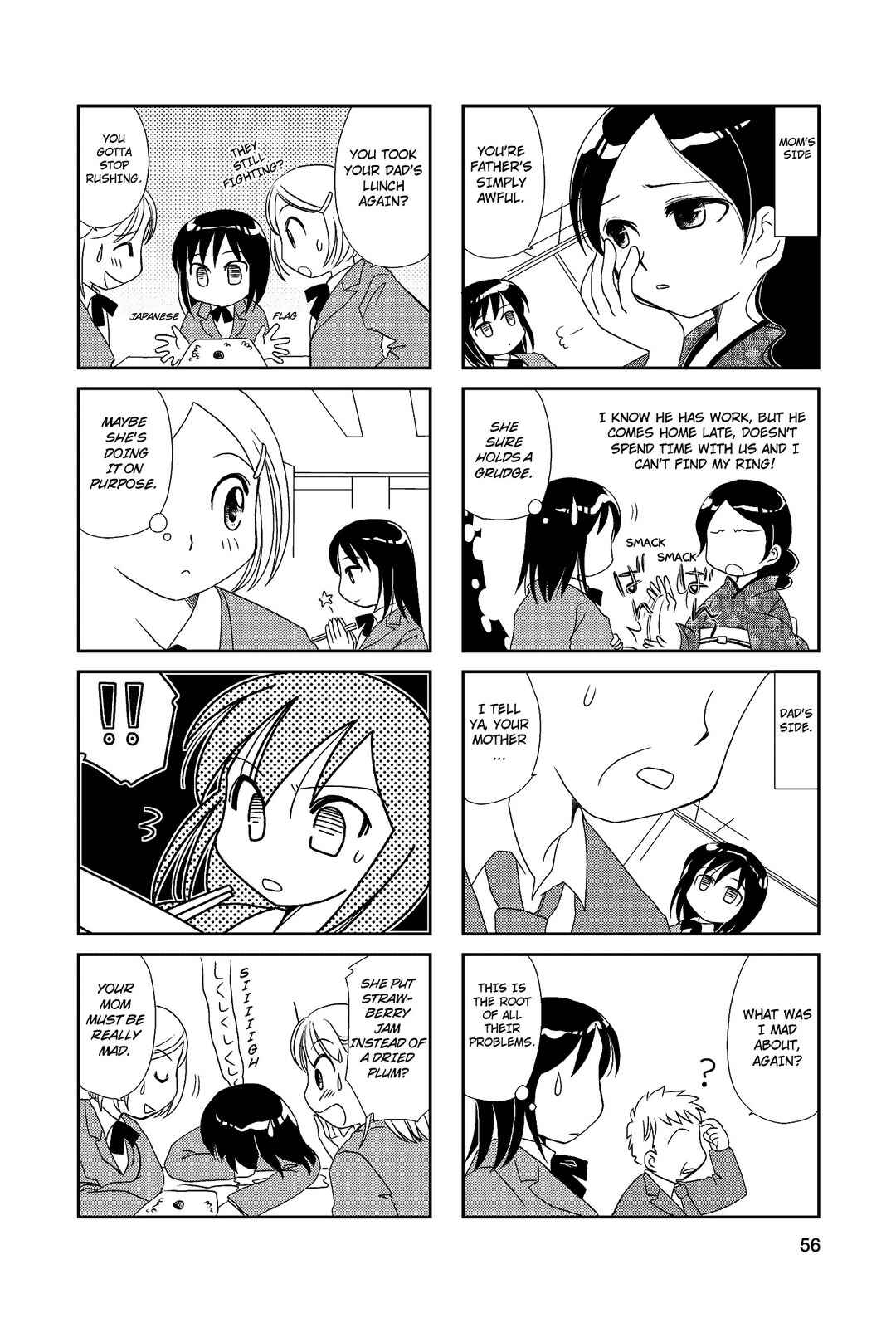 Page 5 Chapter 9 Morita-san wa Mukuchi