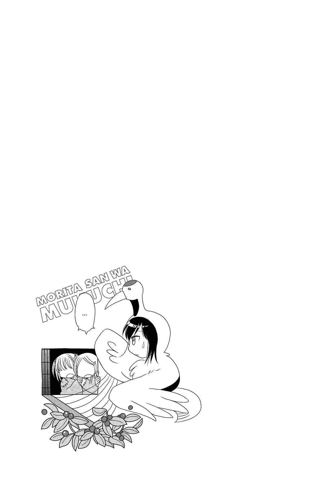 Page 8 Chapter 9 Morita-san wa Mukuchi