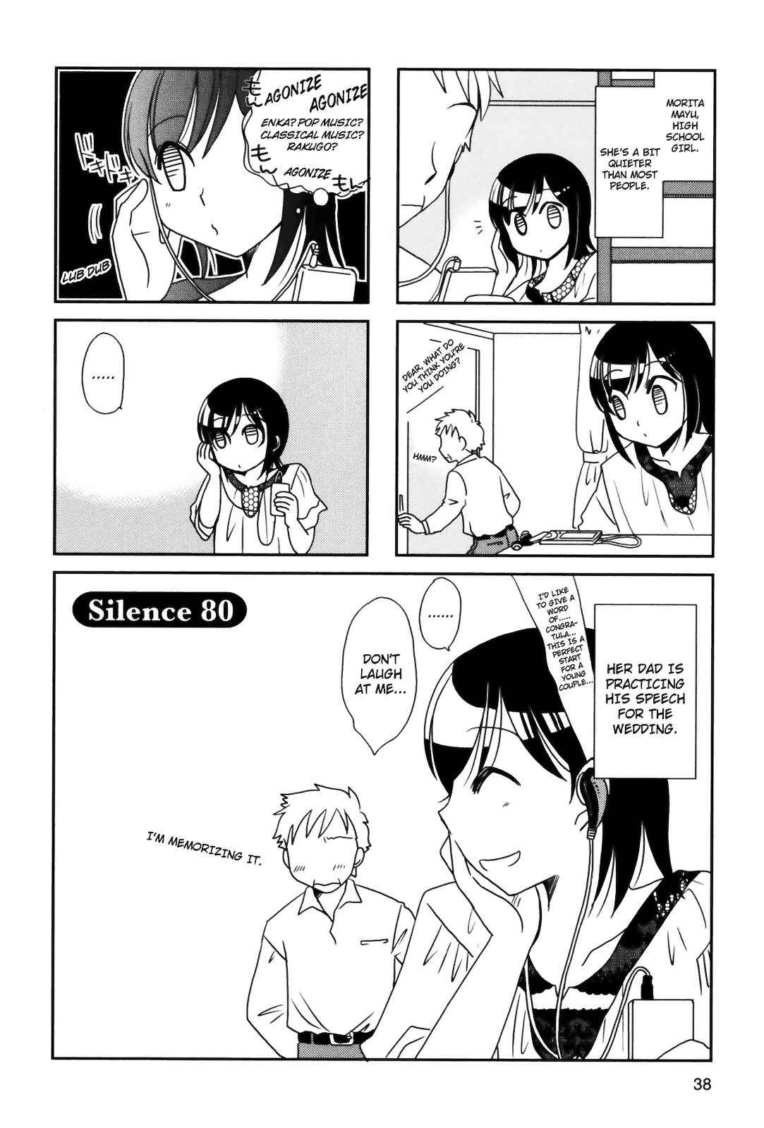 Page 1 Chapter 80 Morita-san wa Mukuchi