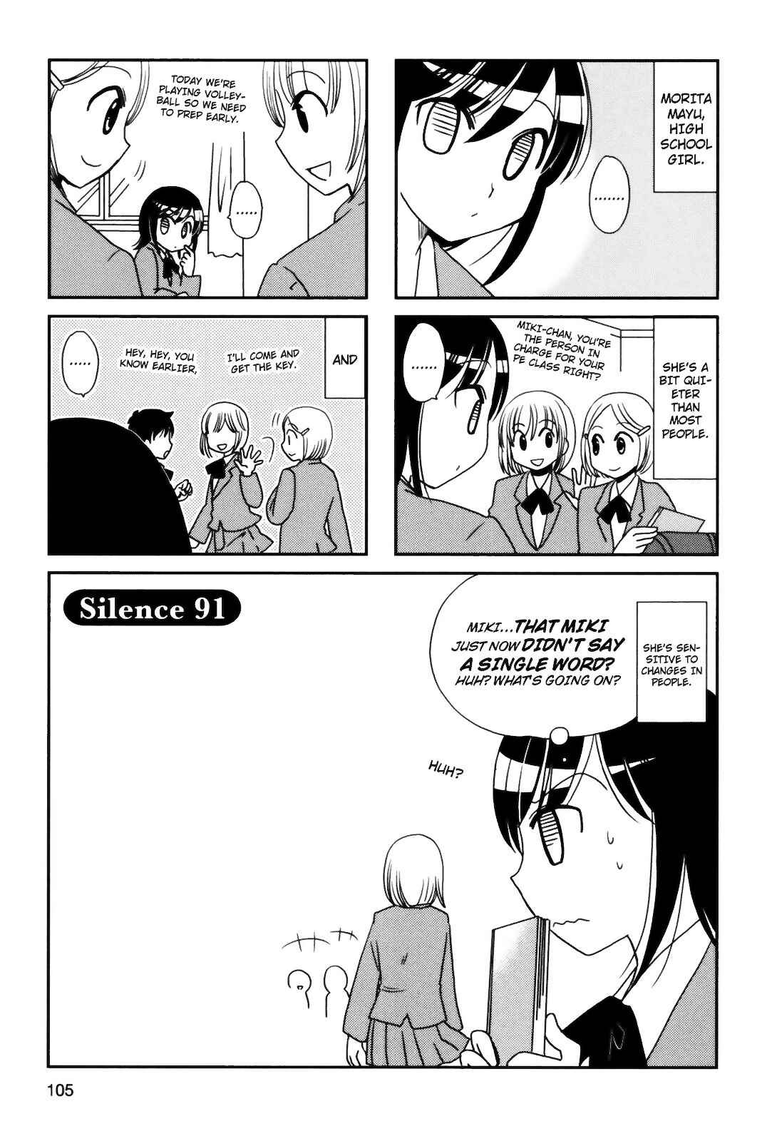 Page 1 Chapter 91 Morita-san wa Mukuchi
