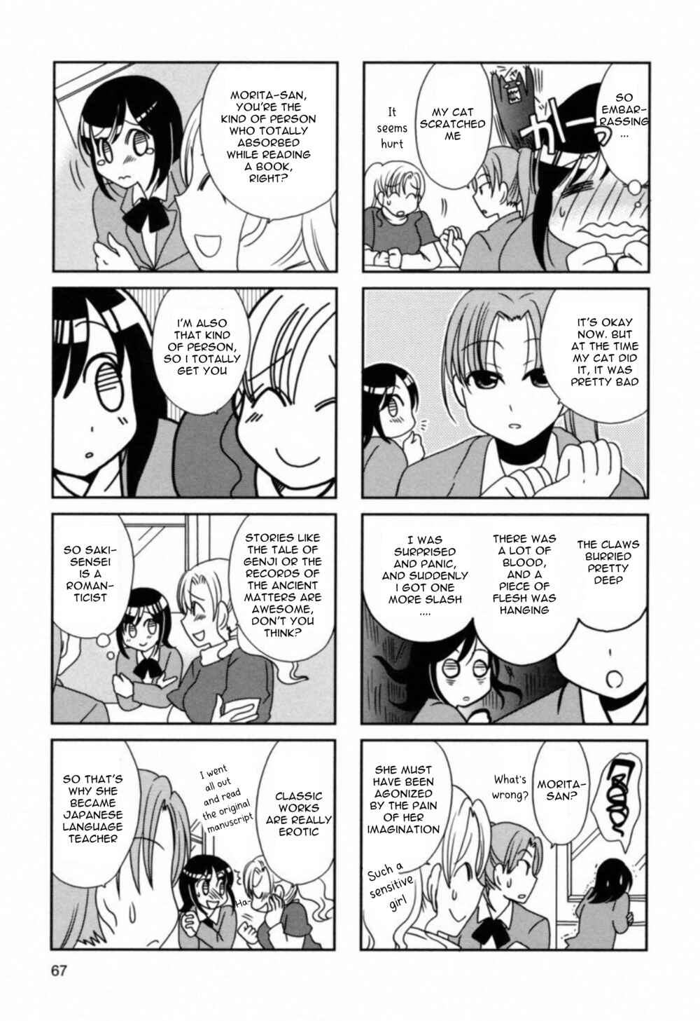 Page 5 Chapter 103 Morita-san wa Mukuchi