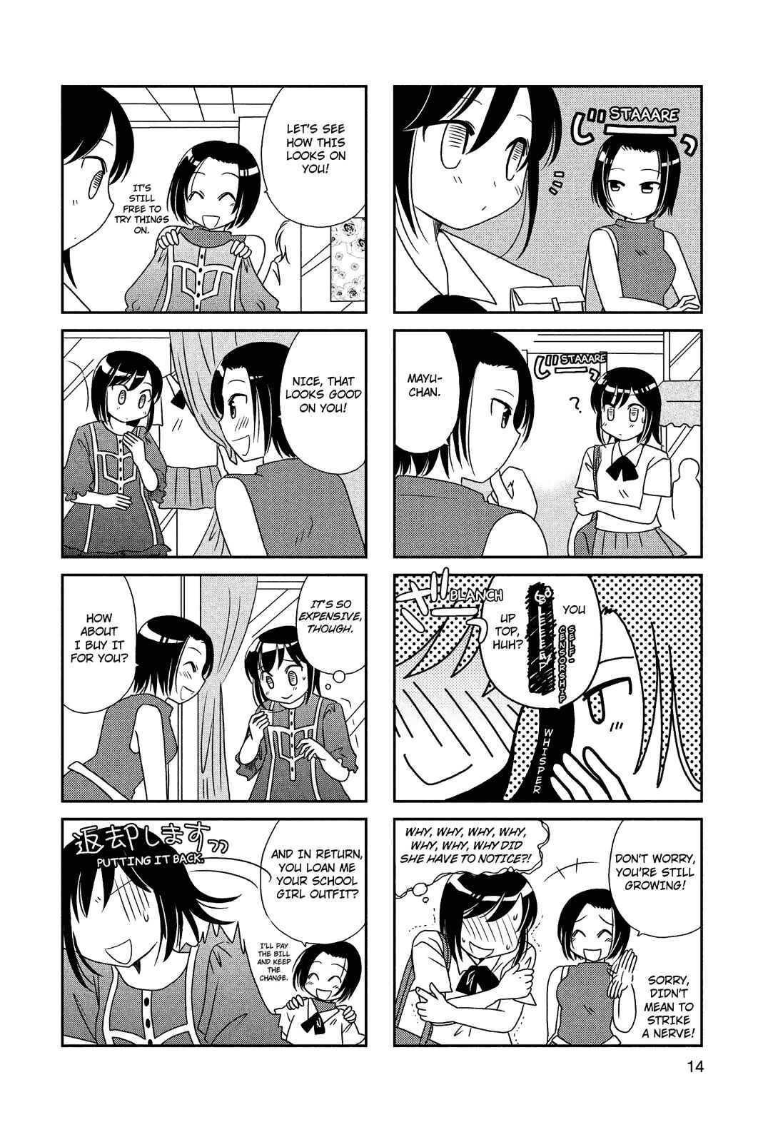 Page 3 Chapter 38 Morita-san wa Mukuchi