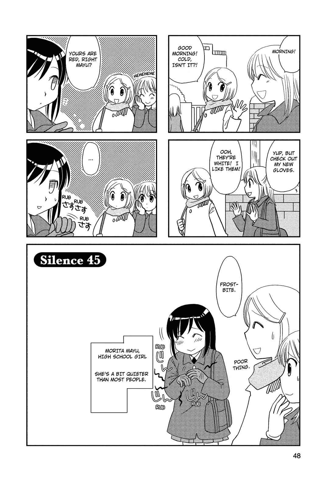 Page 1 Chapter 45 Morita-san wa Mukuchi