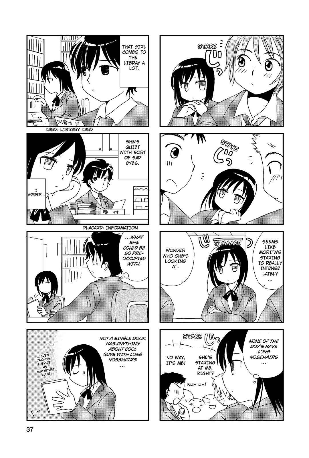 Page 4 Chapter 6 Morita-san wa Mukuchi