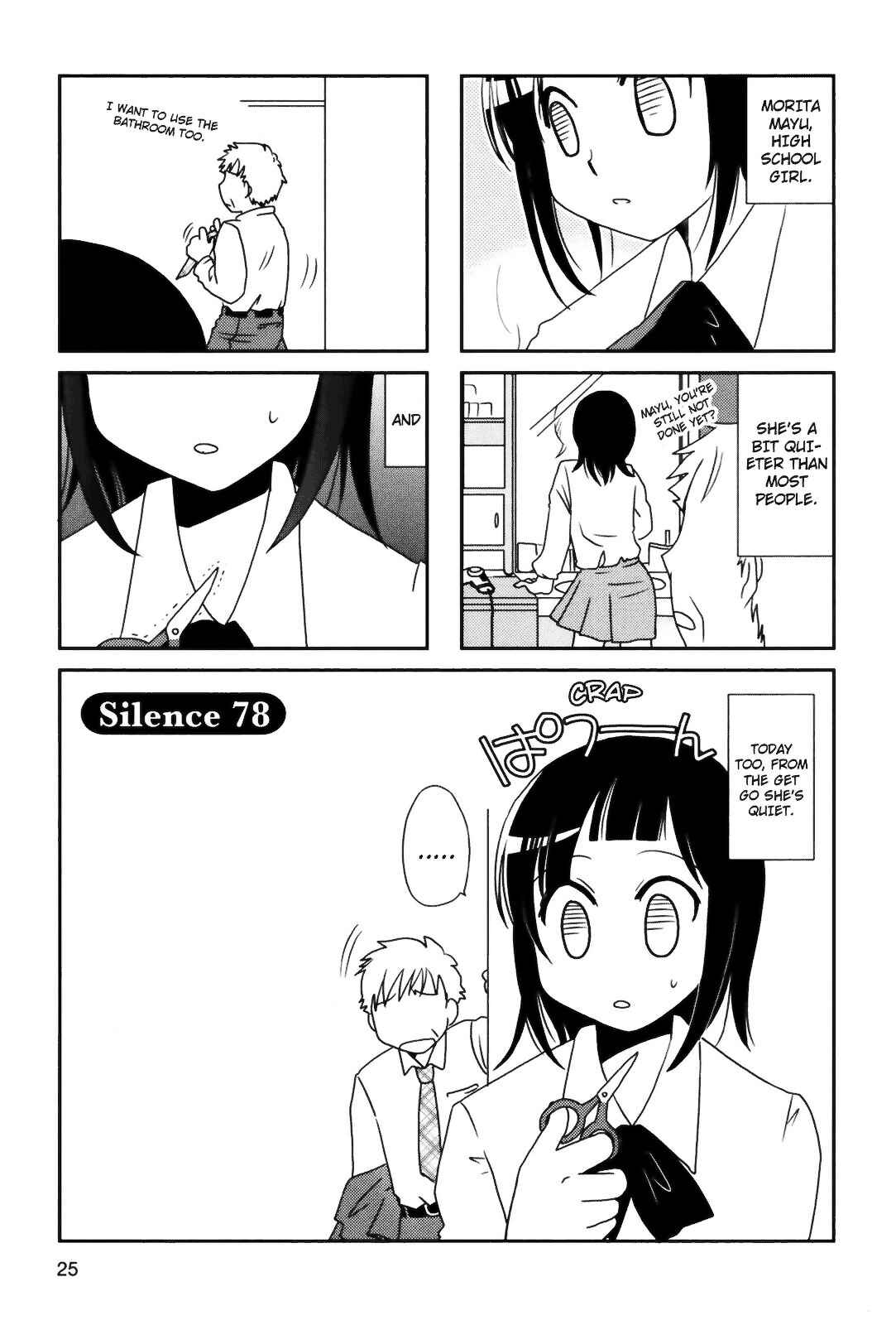 Page 1 Chapter 78 Morita-san wa Mukuchi