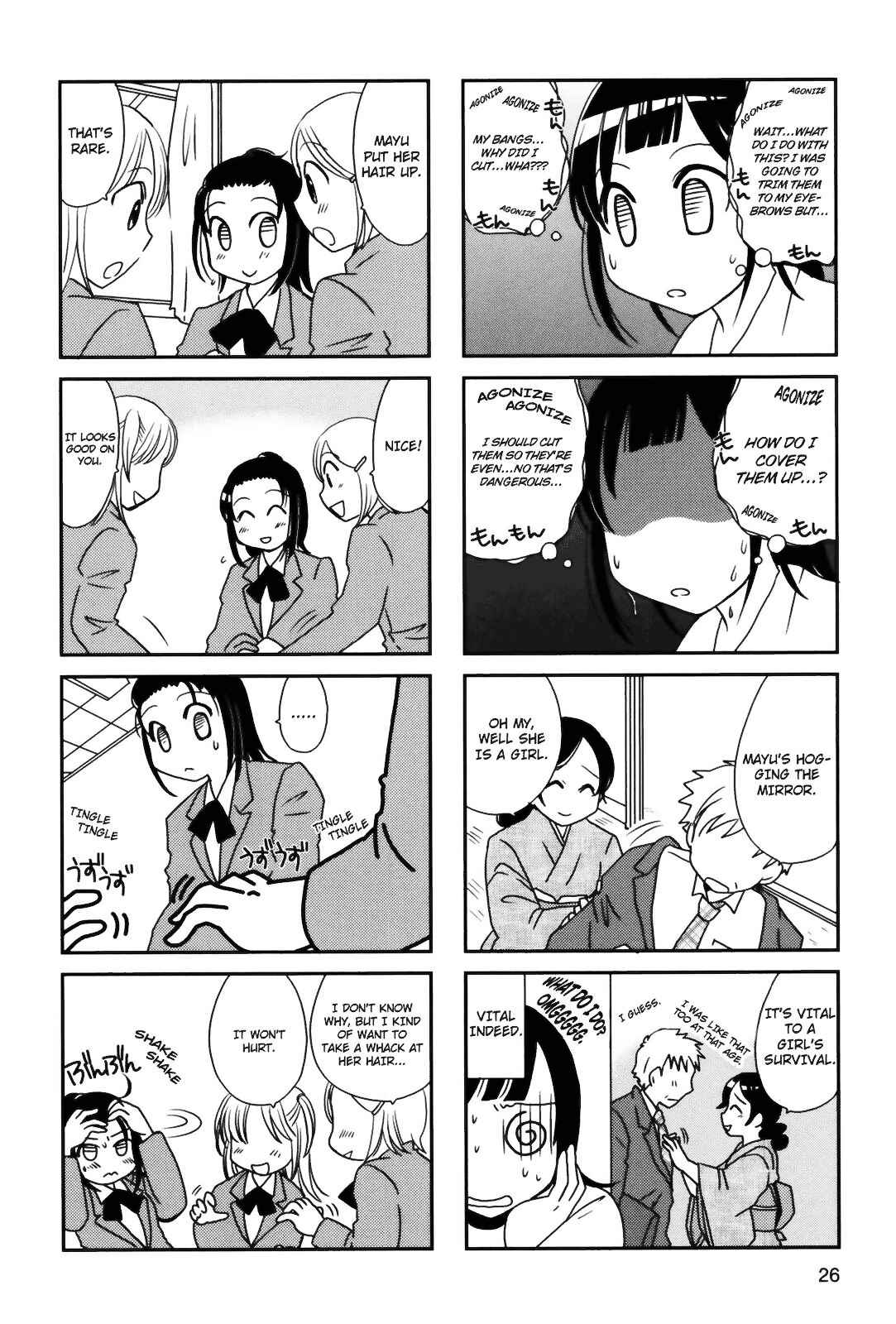 Page 2 Chapter 78 Morita-san wa Mukuchi