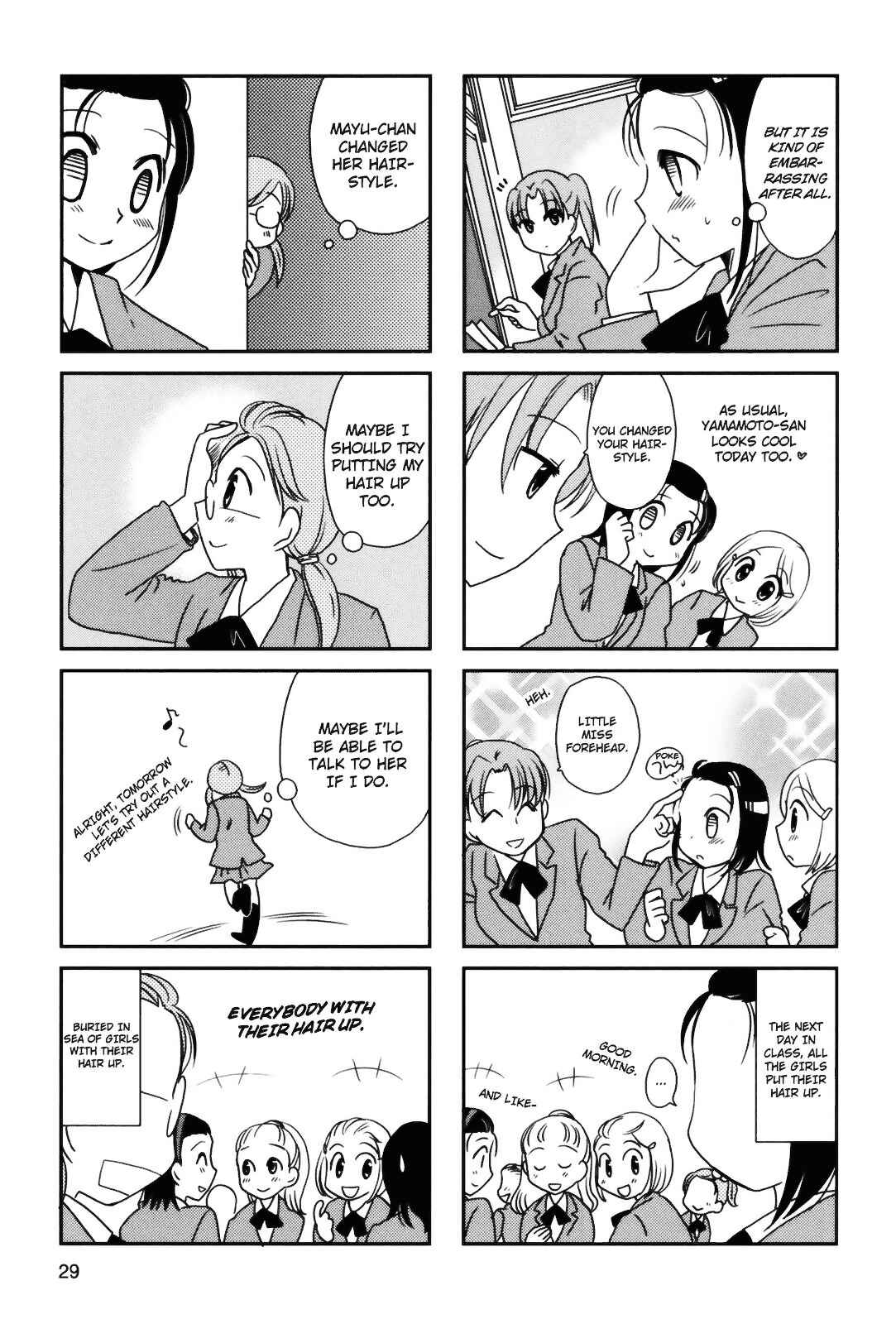 Page 5 Chapter 78 Morita-san wa Mukuchi