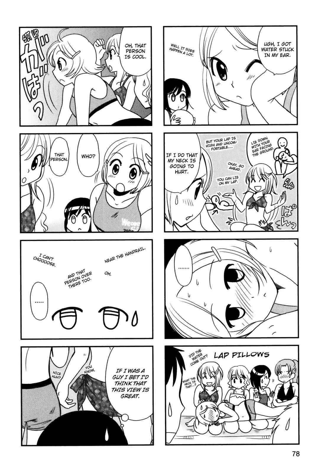 Page 4 Chapter 86 Morita-san wa Mukuchi