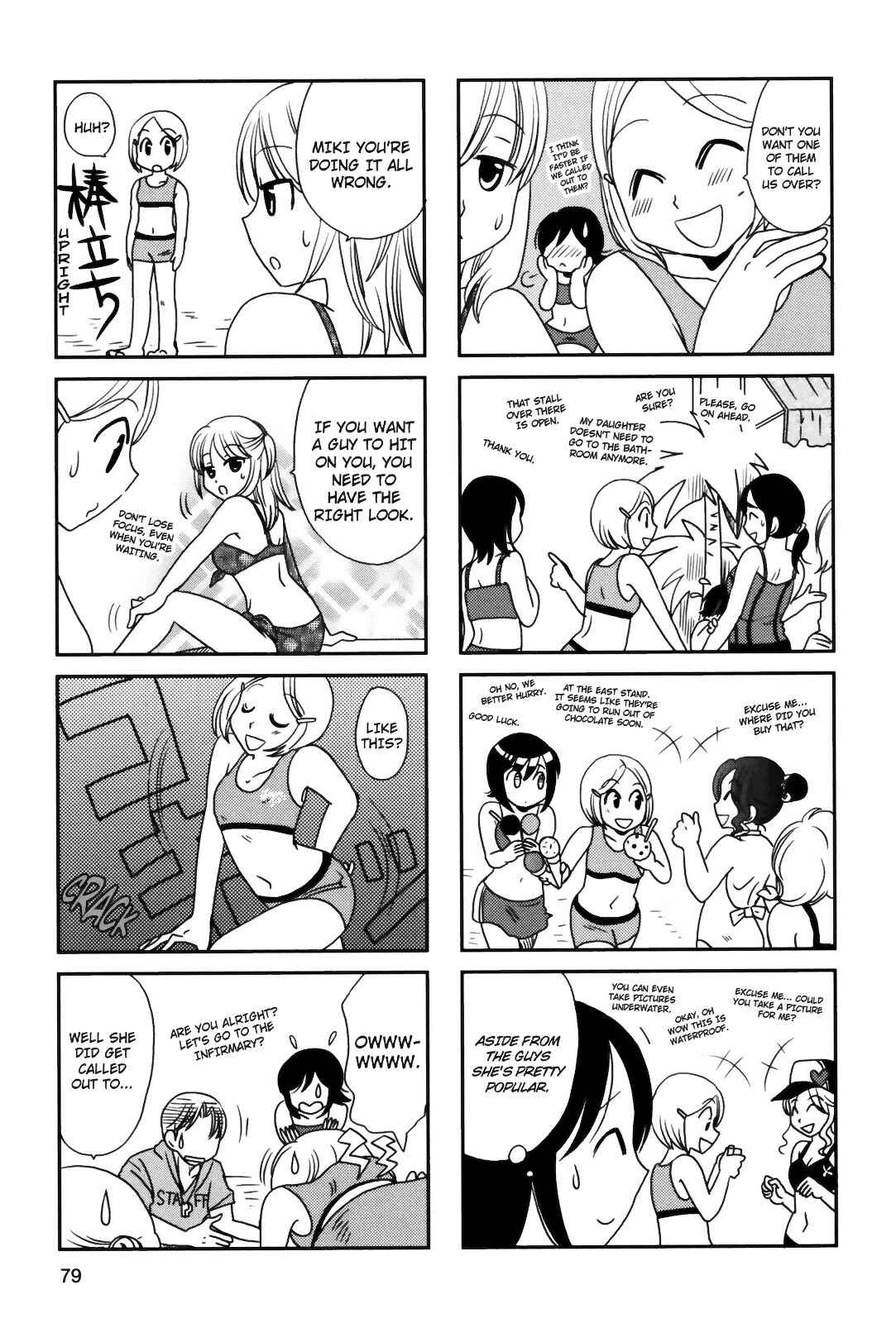 Page 5 Chapter 86 Morita-san wa Mukuchi