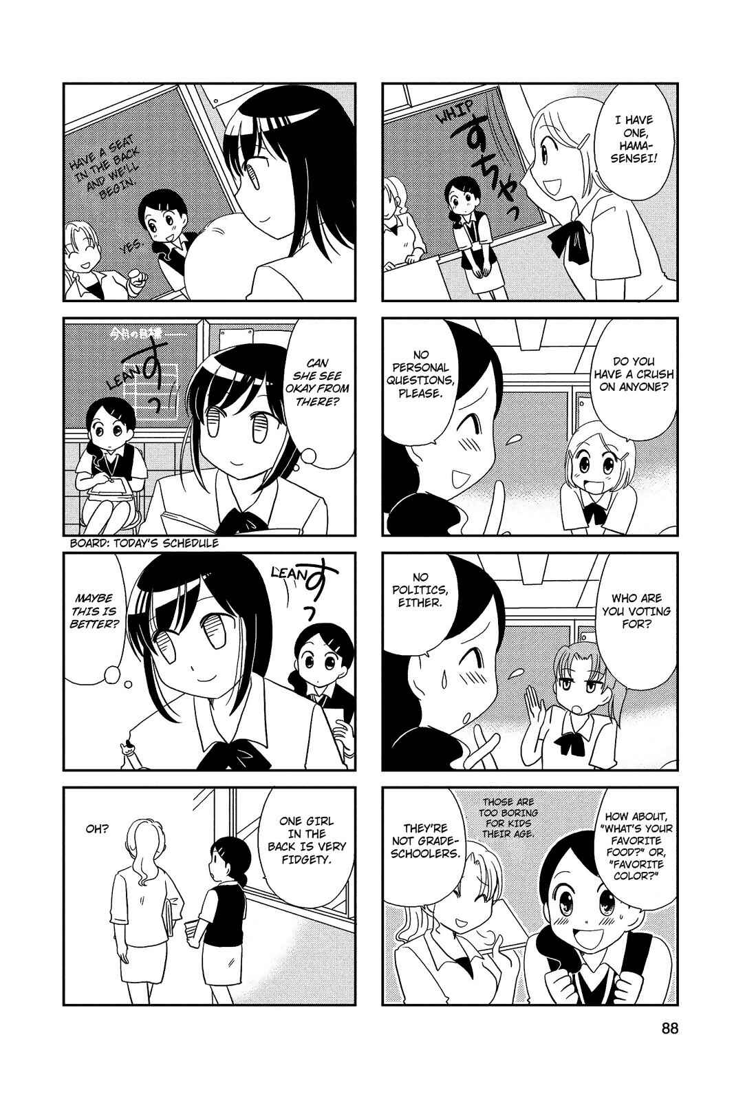 Page 3 Chapter 52 Morita-san wa Mukuchi