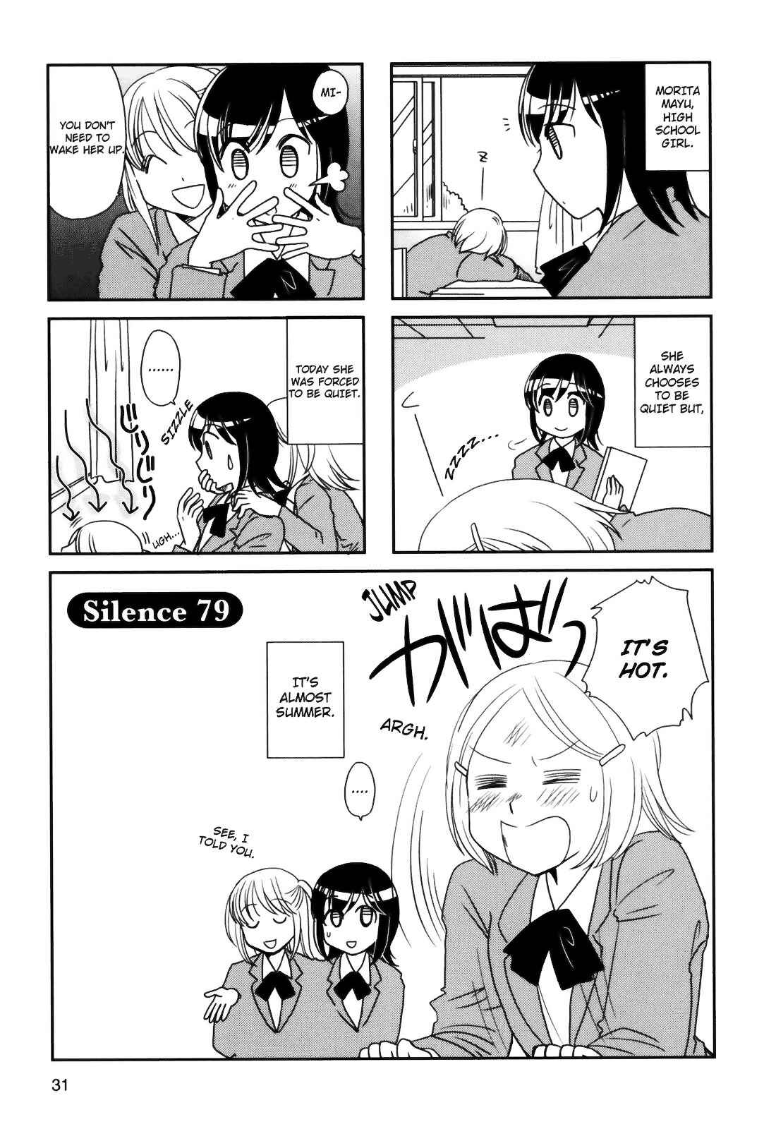 Page 1 Chapter 79 Morita-san wa Mukuchi