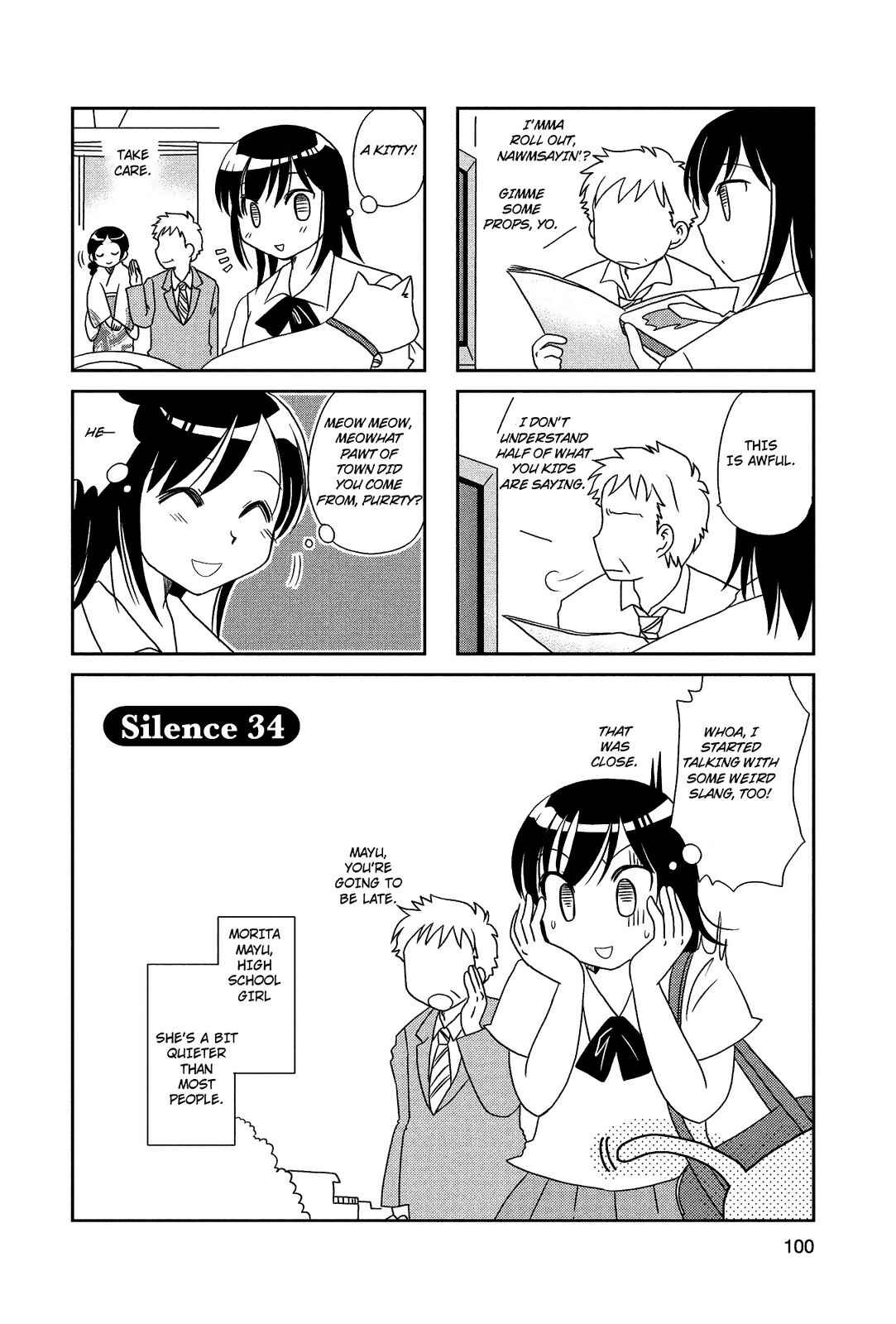 Page 1 Chapter 34 Morita-san wa Mukuchi