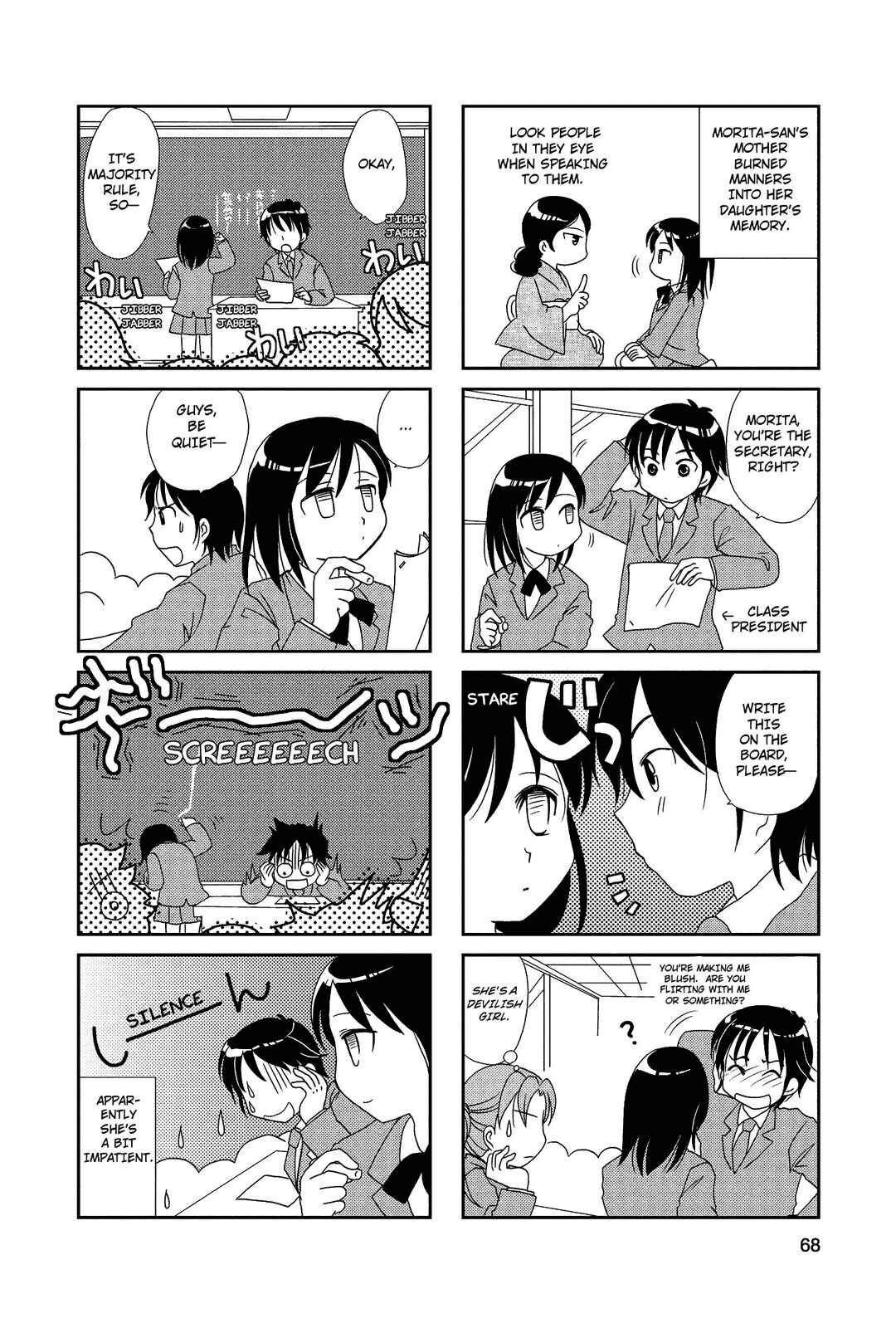 Page 3 Chapter 11 Morita-san wa Mukuchi