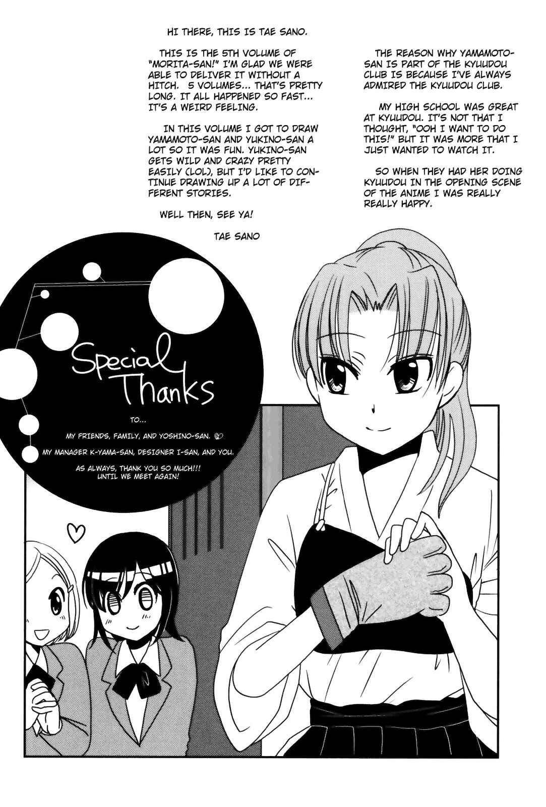 Page 7 Chapter 92 Morita-san wa Mukuchi