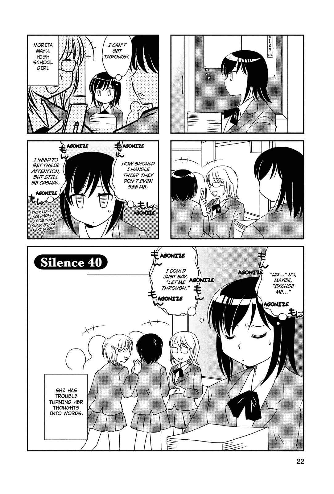 Page 1 Chapter 40 Morita-san wa Mukuchi