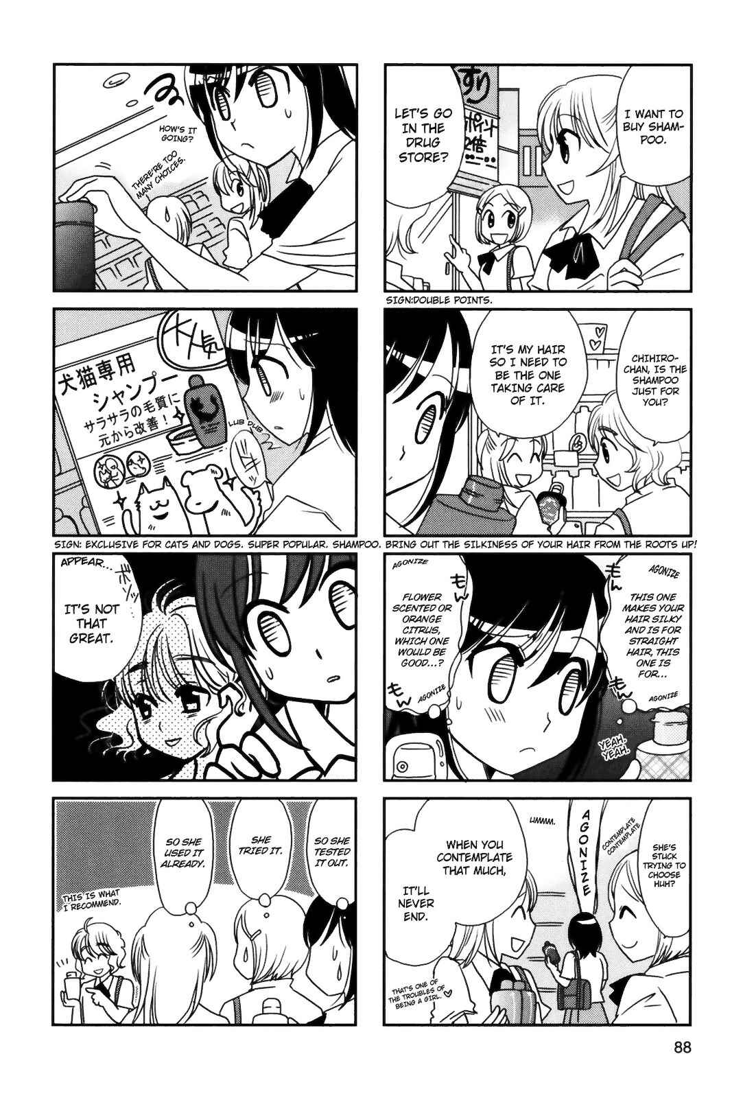 Page 2 Chapter 88 Morita-san wa Mukuchi