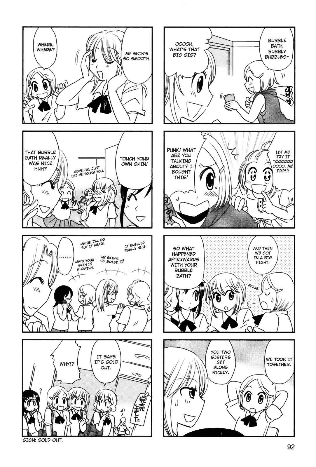 Page 6 Chapter 88 Morita-san wa Mukuchi
