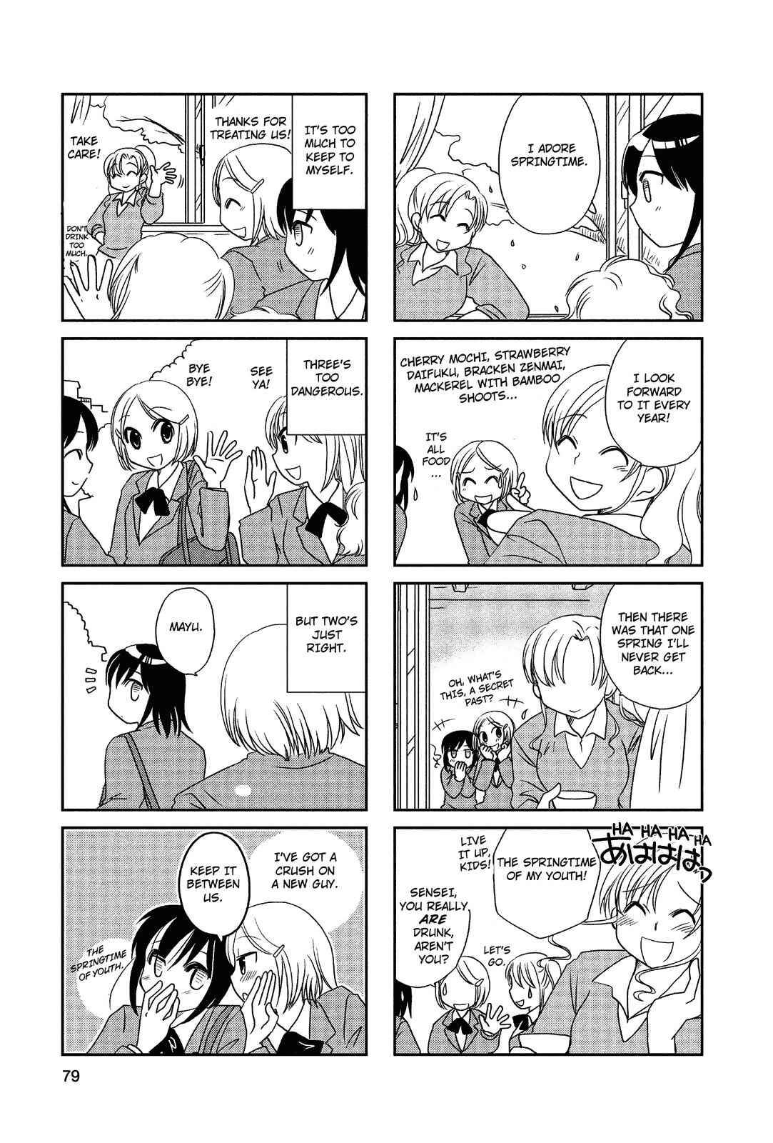 Page 6 Chapter 29 Morita-san wa Mukuchi