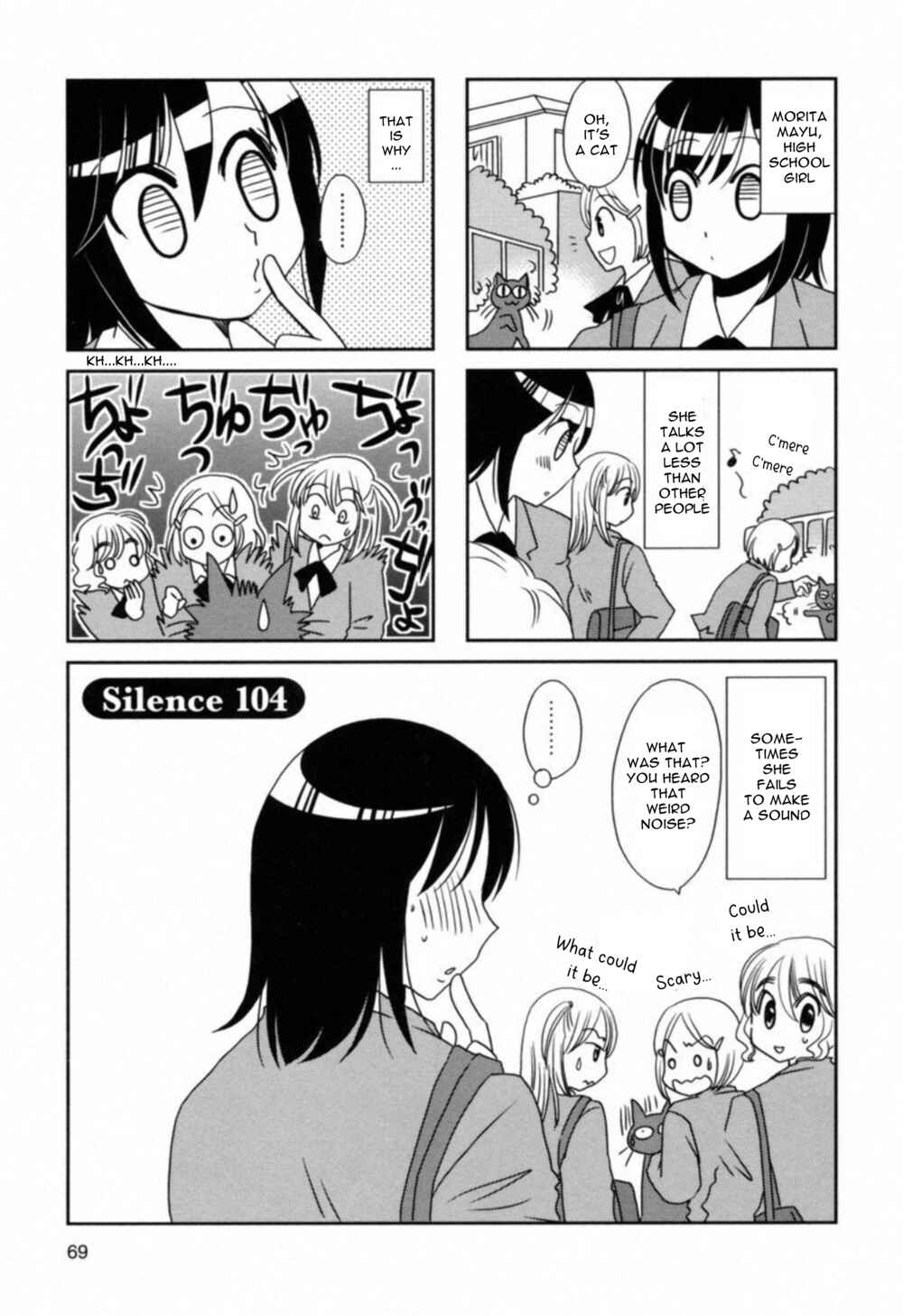 Page 1 Chapter 104 Morita-san wa Mukuchi