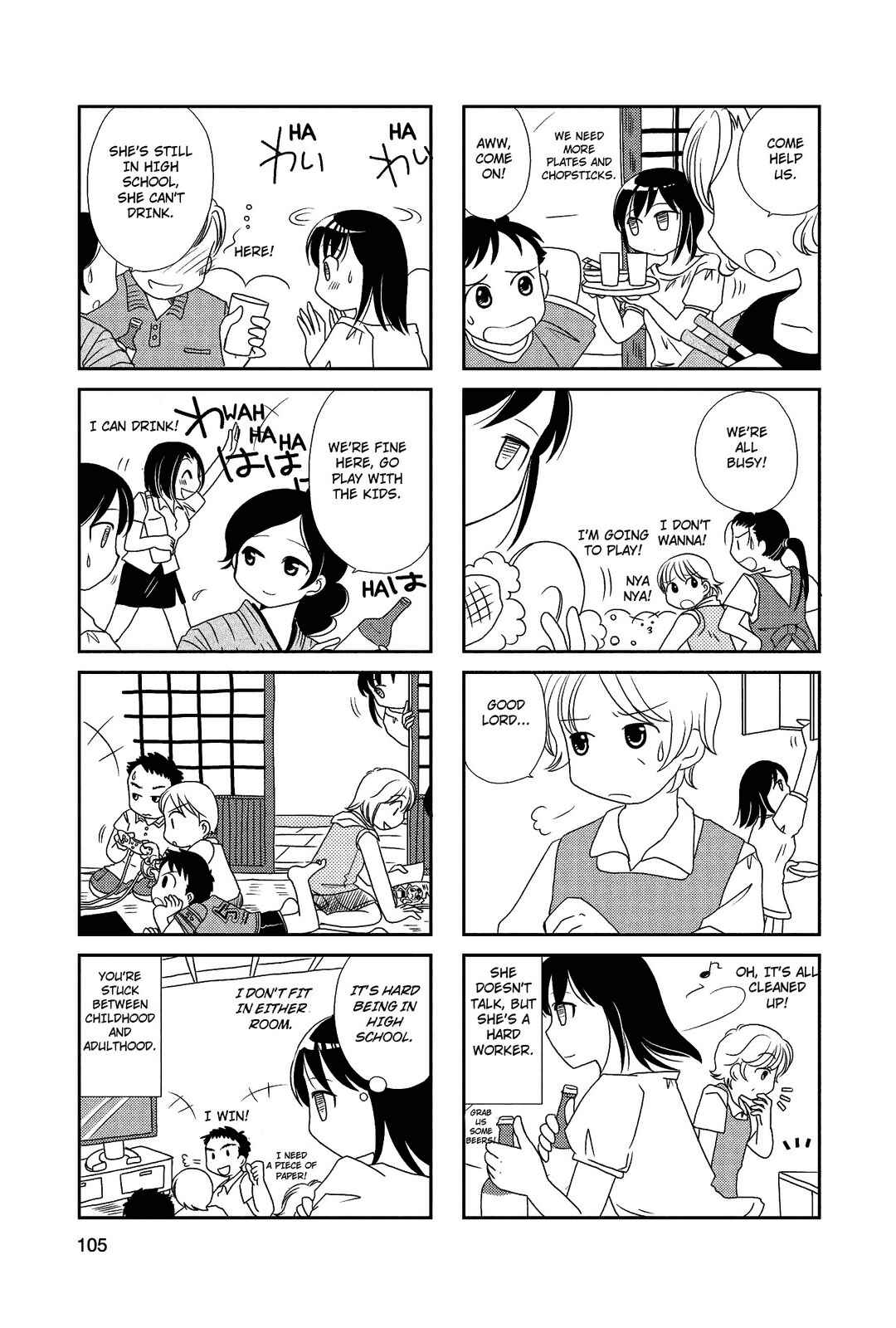Page 3 Chapter 17 Morita-san wa Mukuchi