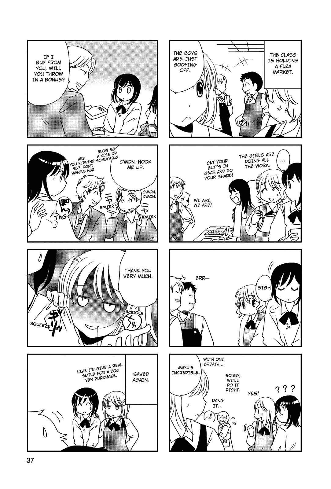 Page 3 Chapter 62 Morita-san wa Mukuchi