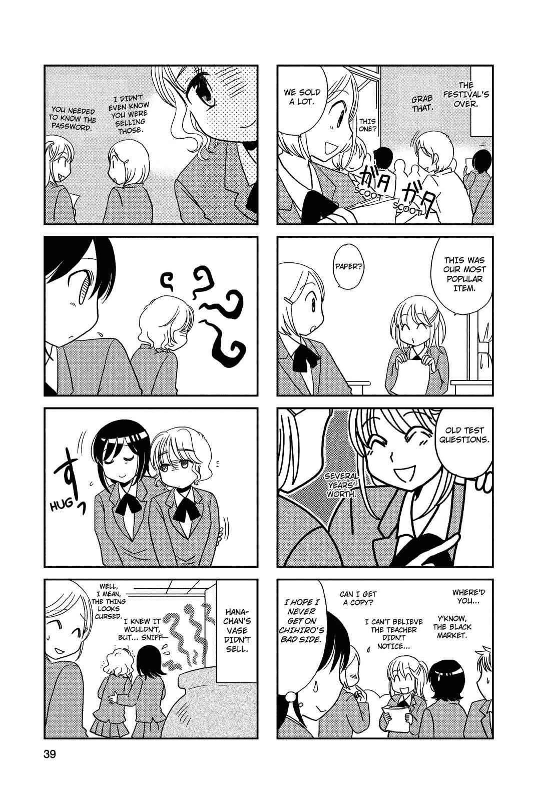 Page 5 Chapter 62 Morita-san wa Mukuchi
