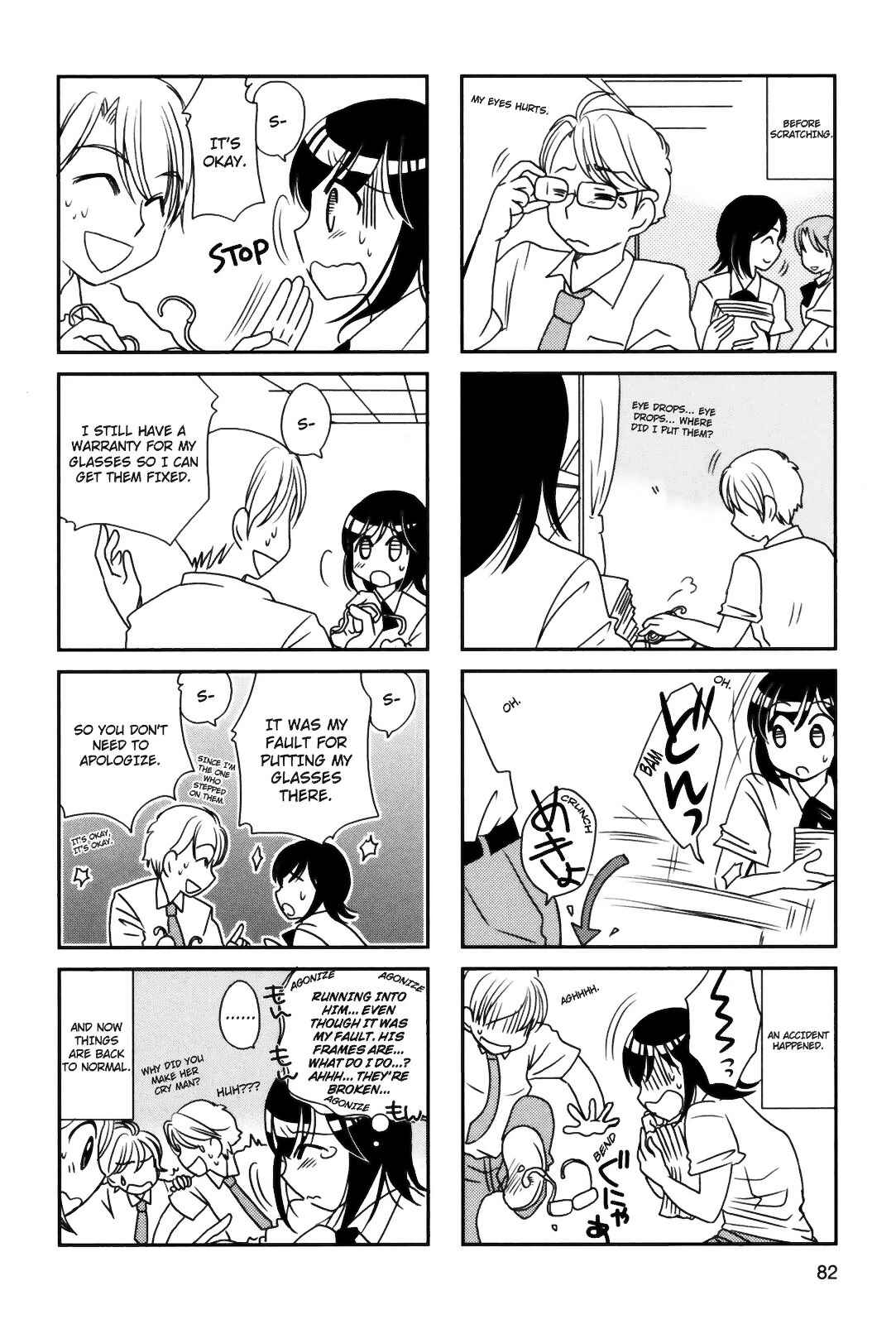Page 2 Chapter 87 Morita-san wa Mukuchi