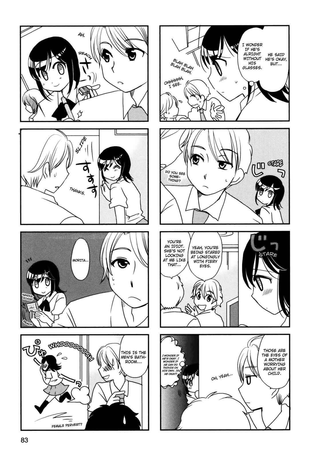 Page 3 Chapter 87 Morita-san wa Mukuchi
