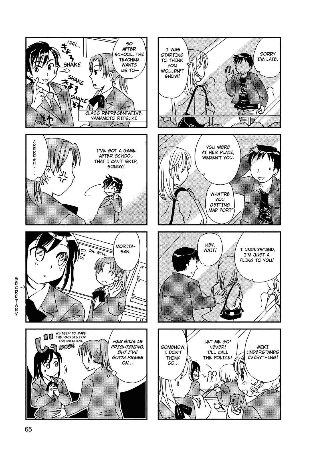 Page 3 Chapter 27 Morita-san wa Mukuchi
