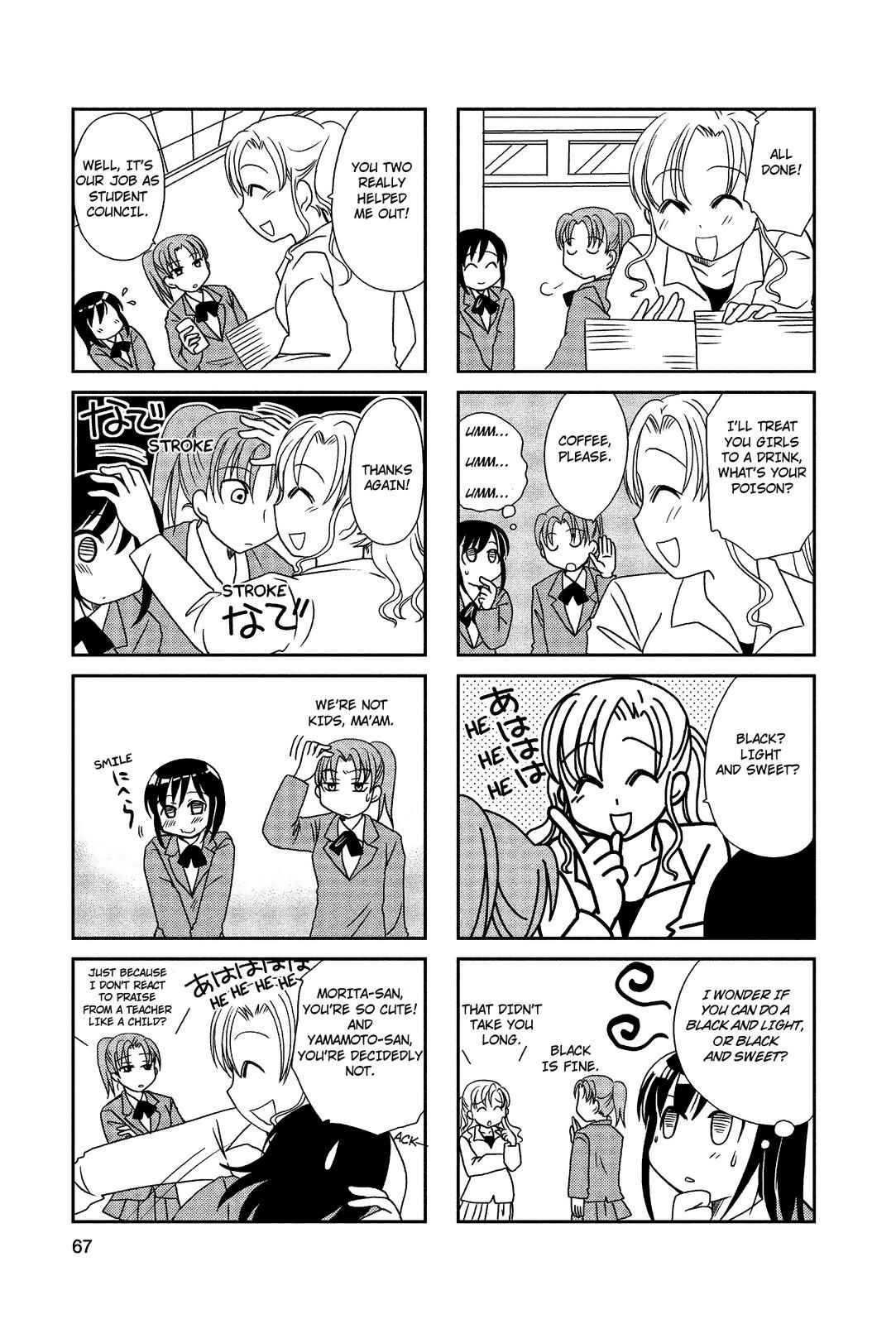 Page 5 Chapter 27 Morita-san wa Mukuchi